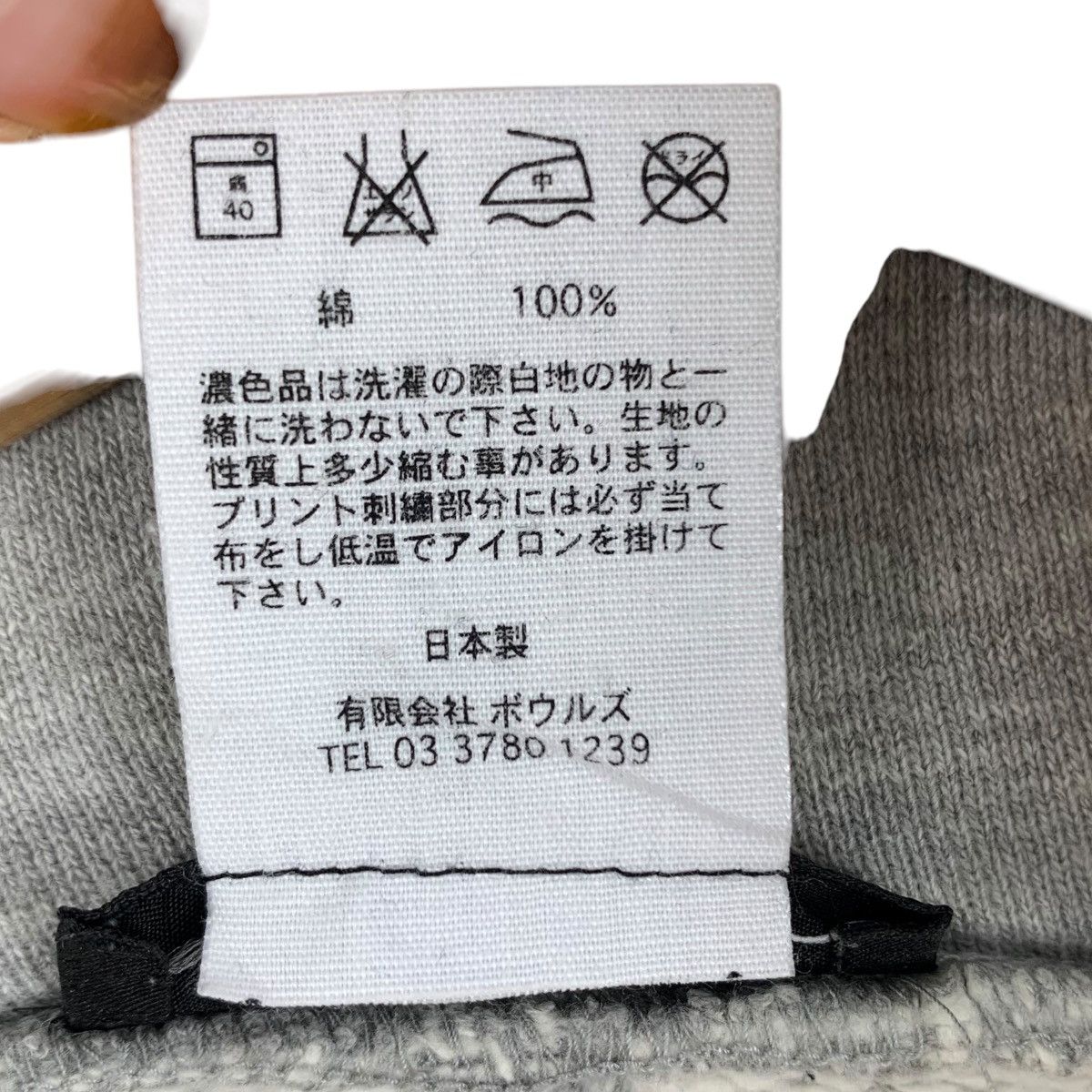 Japanese Brand GREEN/BOWLES CO. Ltd Japanese Brand Logo Print Grey Hoodie Size US XS / EU 42 / 0 - 7 Thumbnail