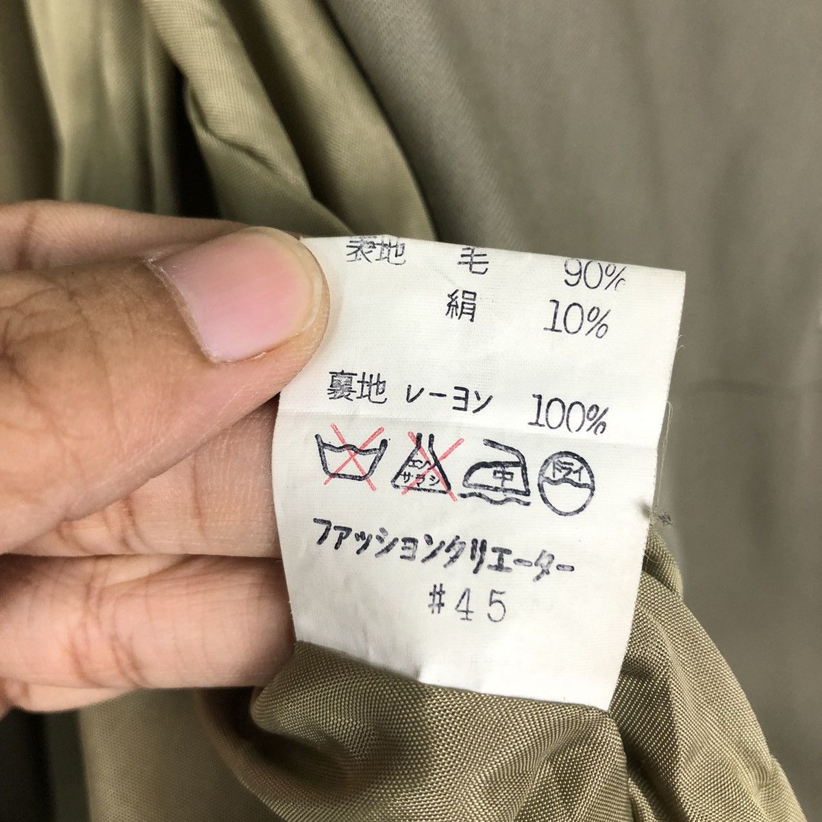 Designer × Japanese Brand × Vintage 📌Vintage Jacket Double Layer Cle des Zones Issey Miyake Size US M / EU 48-50 / 2 - 20 Thumbnail