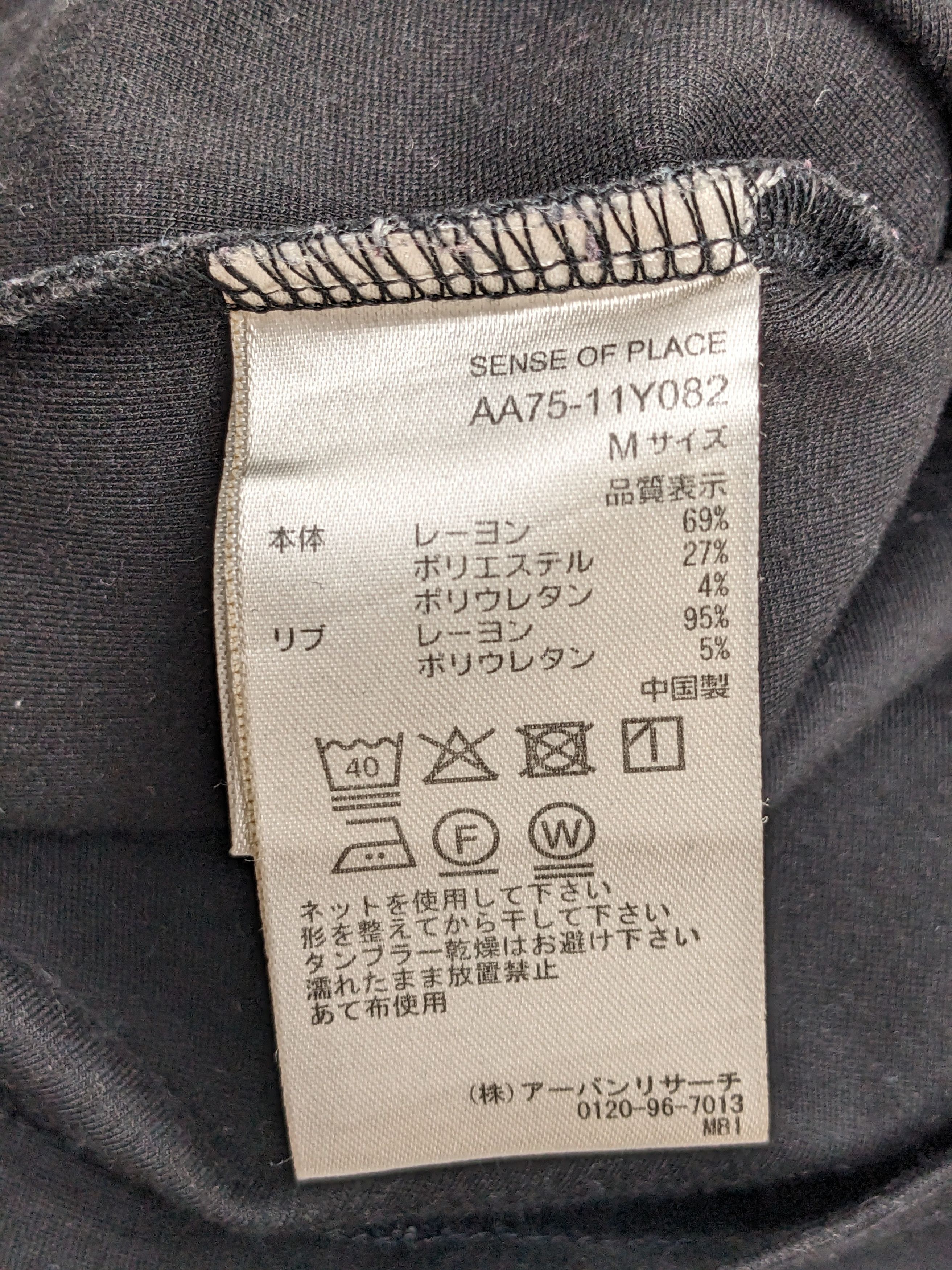 Japanese Brand SENSE OF PLACE JAPANESE BRAND STREETWEAR TSHIRT Size US M / EU 48-50 / 2 - 9 Thumbnail