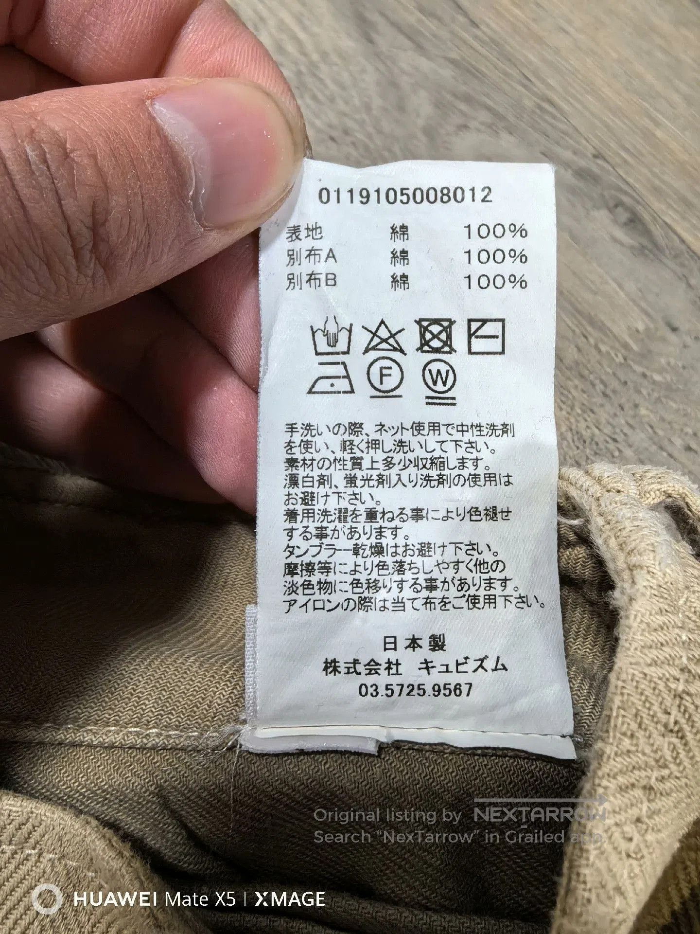 Visvim visvim 19SS veterans pants in khaki. Size US 30 / EU 46 - 7 Thumbnail