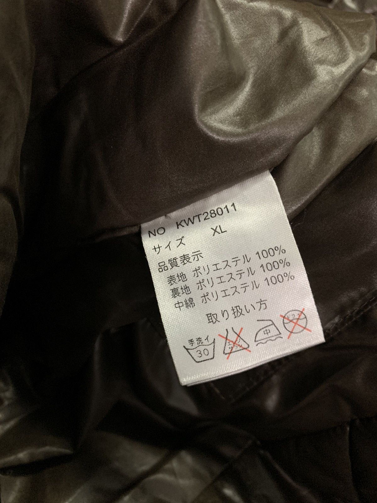 Japanese Brand puffer Jacket Japanese Tradition Size US XL / EU 56 / 4 - 11 Thumbnail