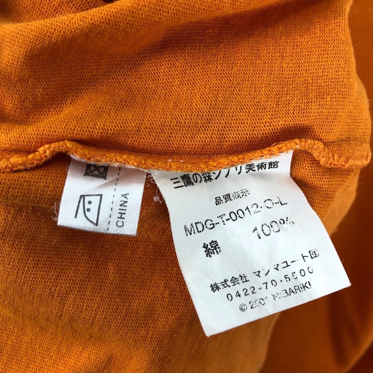 Anime 2001 Porco Rosso STUDIO GHIBLI T Shirt Ghibli Museum Mitaka Size L / US 10 / IT 46 - 8 Thumbnail