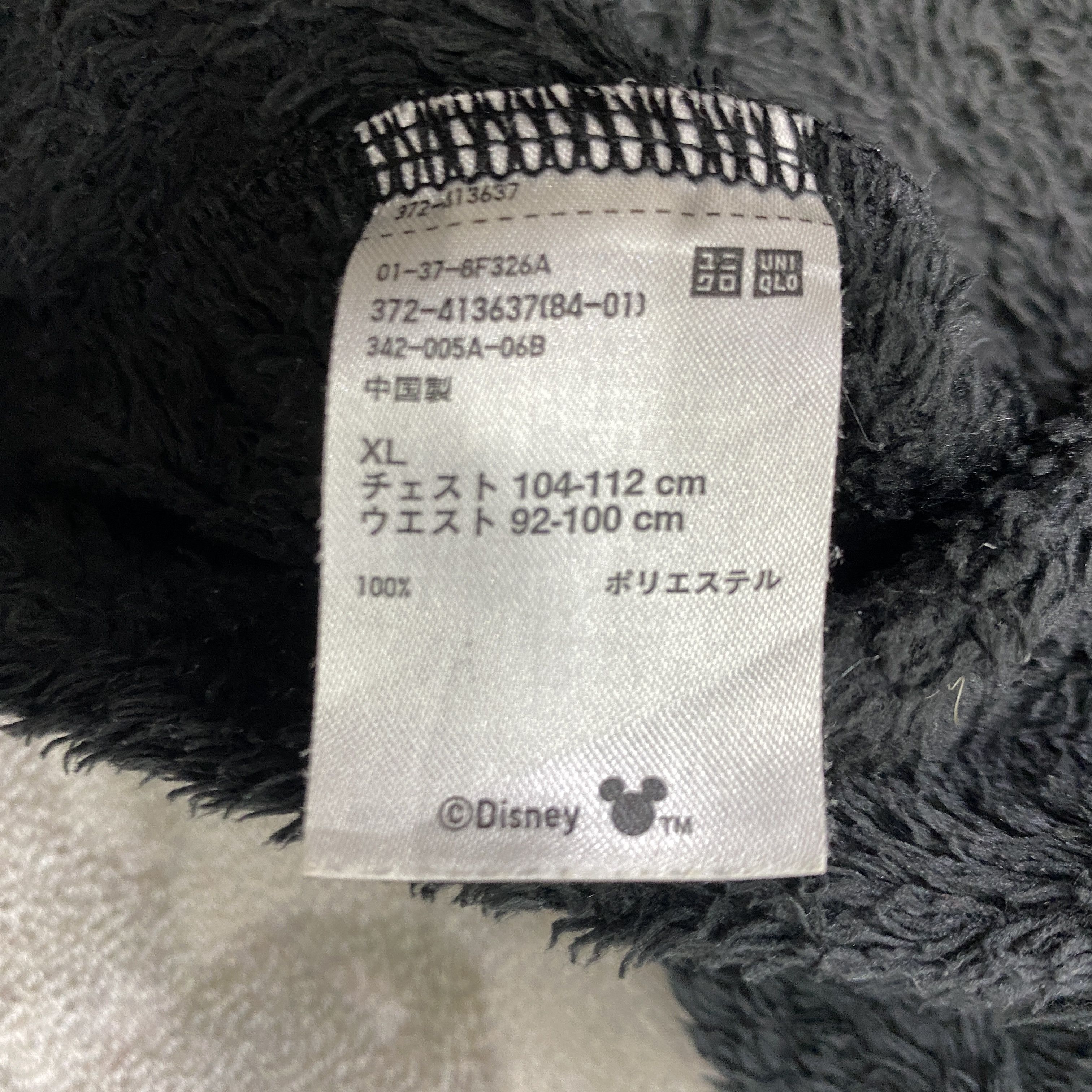Hysteric Glamour Vintage Nightmare Before Chrismas Fleece Sweater - J204 Size US M / EU 48-50 / 2 - 5 Thumbnail