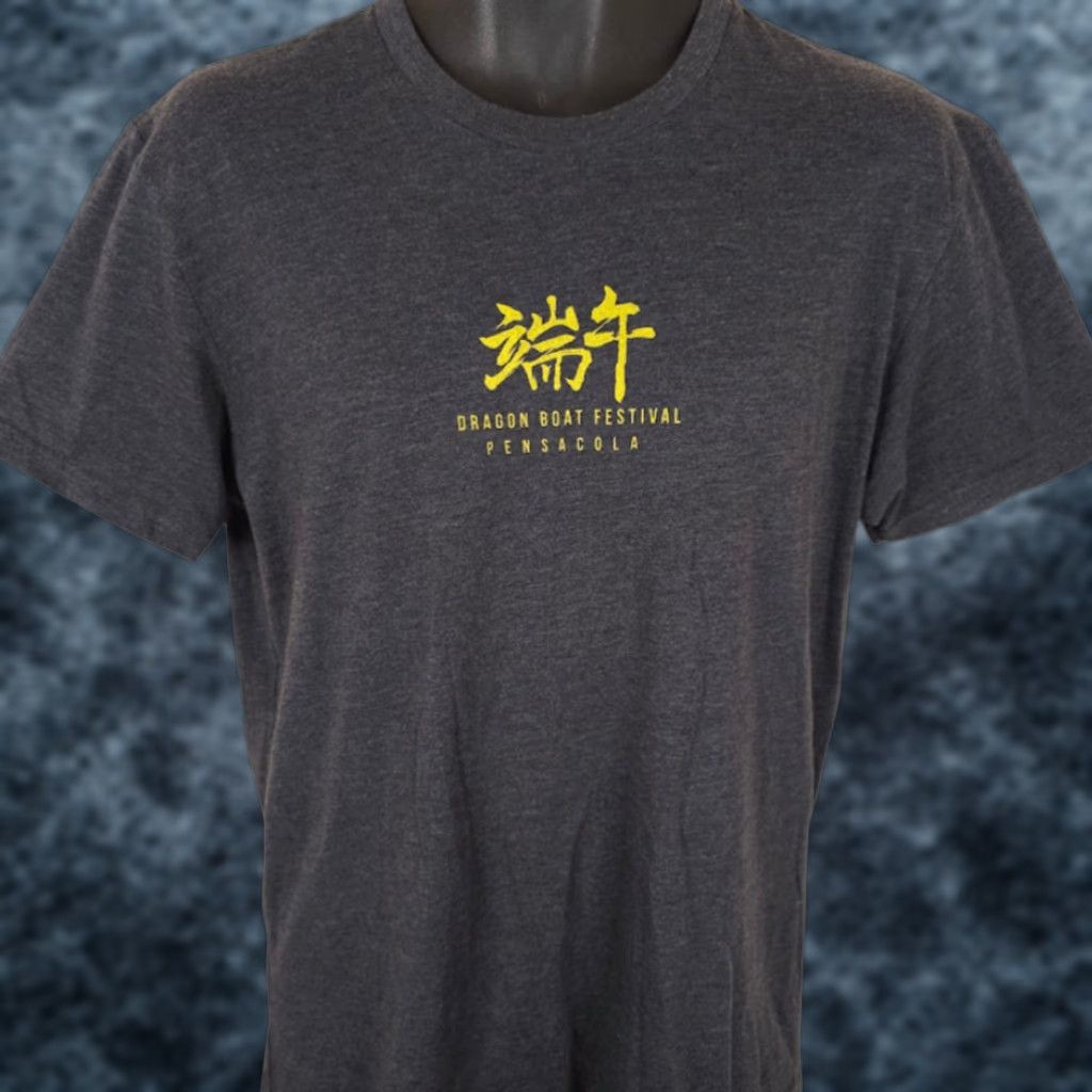 Next Level Dragon Boat Festival T Shirt Mens Size Medium Gray Pensacola Florida Destination Shirt Mens Medium Gray Florida Destination Tourismus Souvenir Size US M / EU 48-50 / 2 - 1 Thumbnail