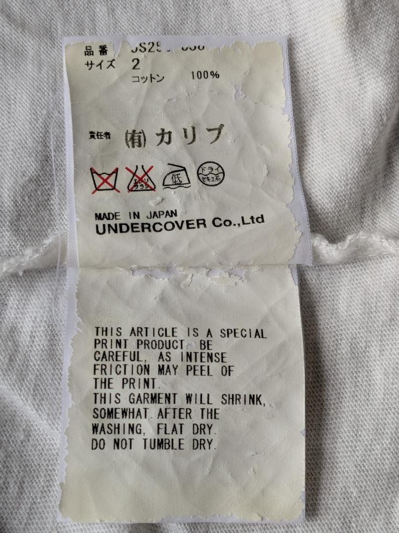 Undercover 2005 But Beautiful II 3/4 Sleeve Tee Shirt Size US M / EU 48-50 / 2 - 5 Thumbnail