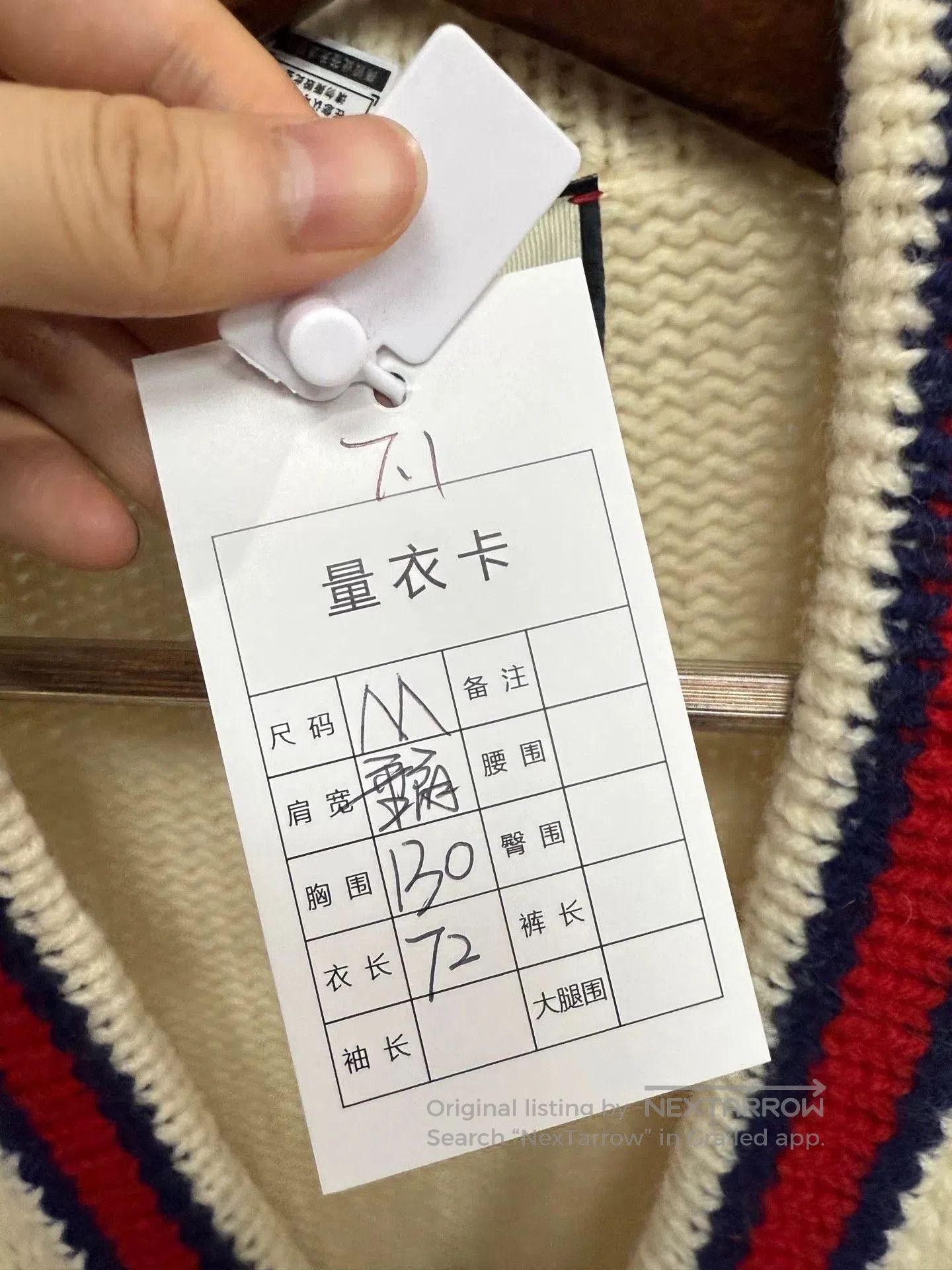 Gucci gucci cable knit cardigan for dogs. Size US M / EU 48-50 / 2 - 5 Thumbnail