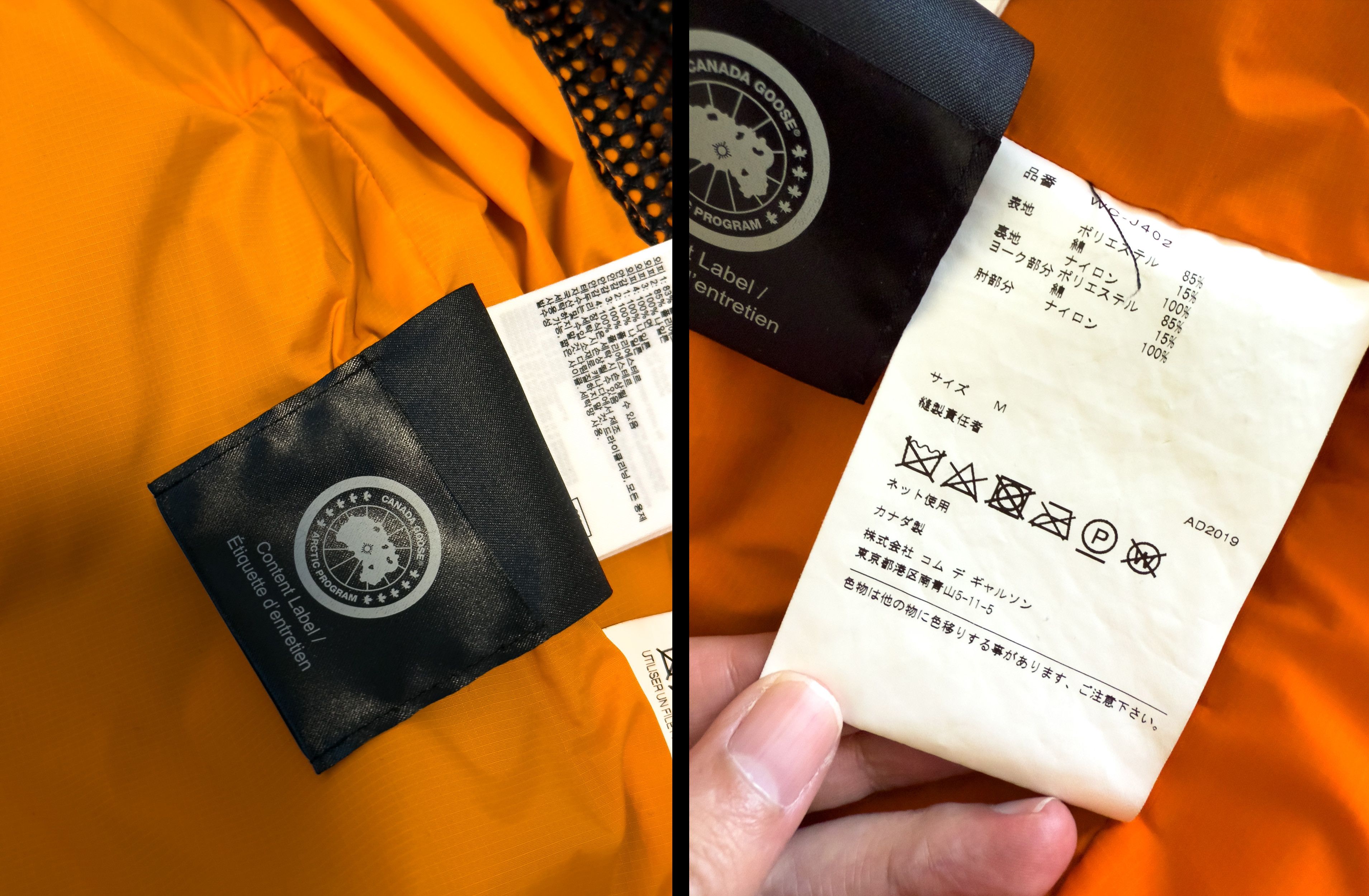 Canada Goose Junya Watanabe Man X Canada Goose Camouflage Jacket Size US M / EU 48-50 / 2 - 7 Thumbnail