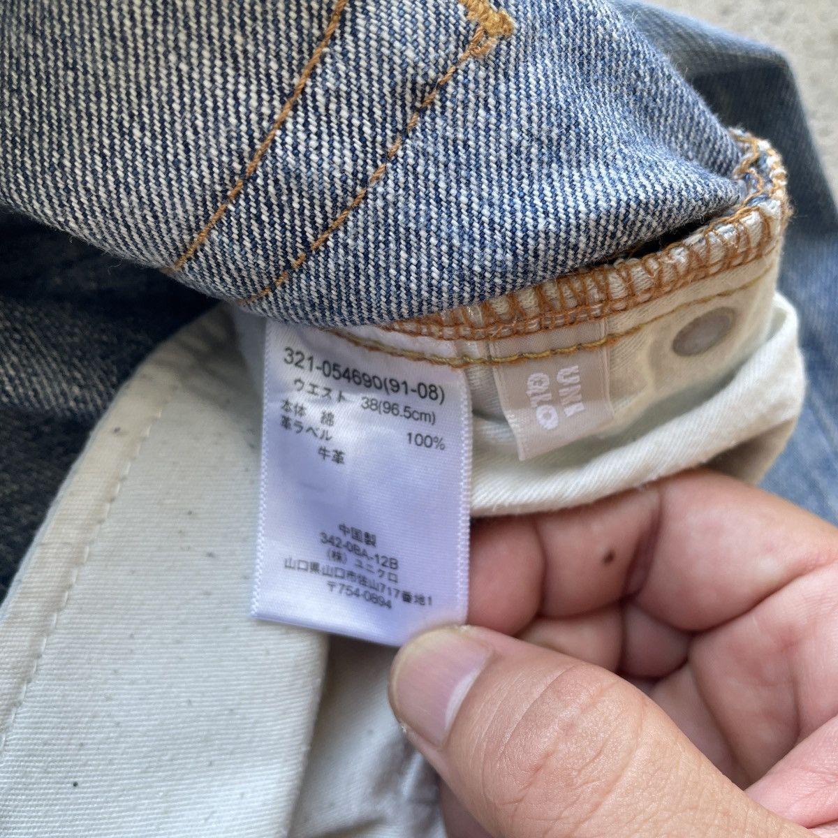 Japanese Brand W39x31💥 Vintage Japanese Faded Denim Jeans Distressed Pants Size US 39 - 7 Thumbnail