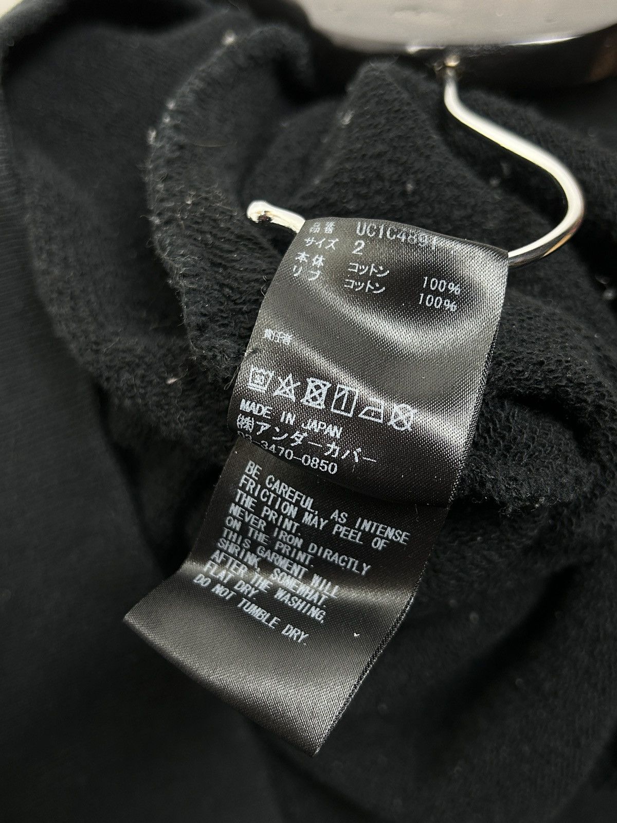 Jun Takahashi Undercover Winnie The Pooh Jun Takahashi Sweatshirt Crewneck Size US M / EU 48-50 / 2 - 9 Thumbnail