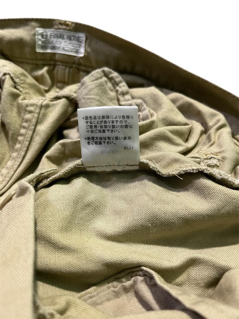 Final Home Final home Pants Size US 29 - 9 Thumbnail