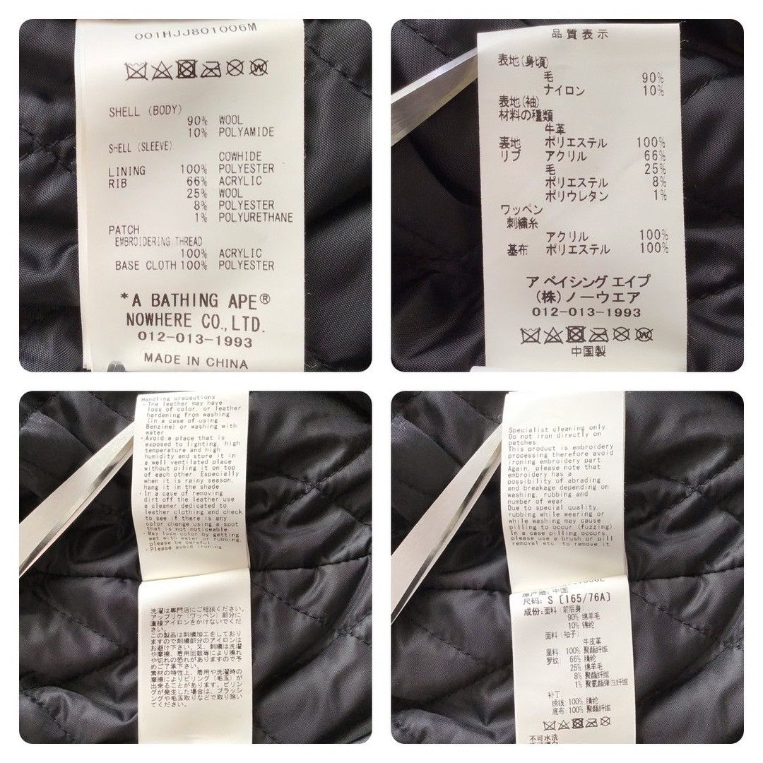 Bape BAPE LOGO Leather Sleeve Varsity Jacket a bathing ape Size US S / EU 44-46 / 1 - 10 Thumbnail