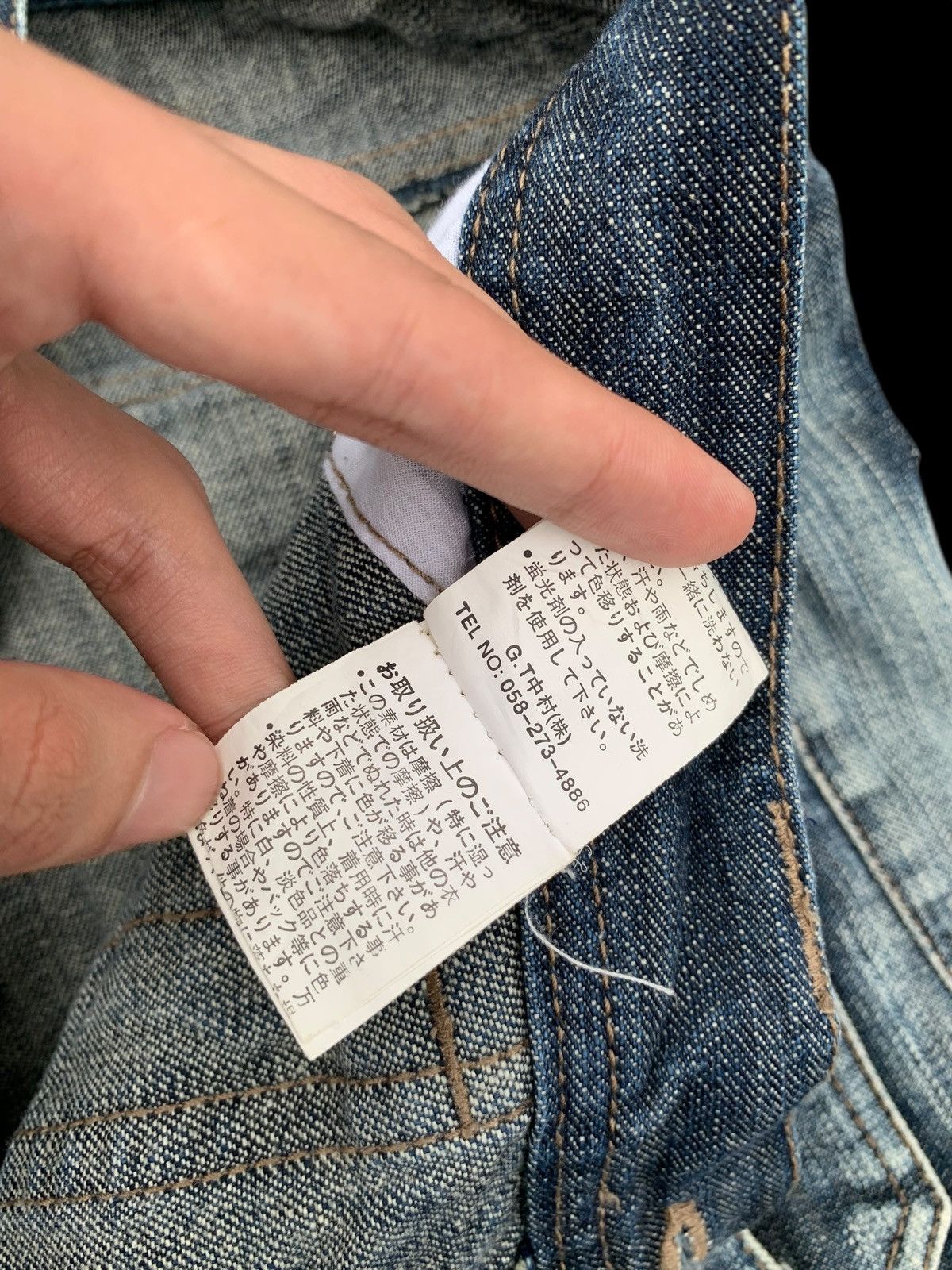 Kapital FLARE💥IN THE ATTIC RUSTY JAPANESE PUNK DISTRESSED DENIM Size US 32 / EU 48 - 17 Thumbnail