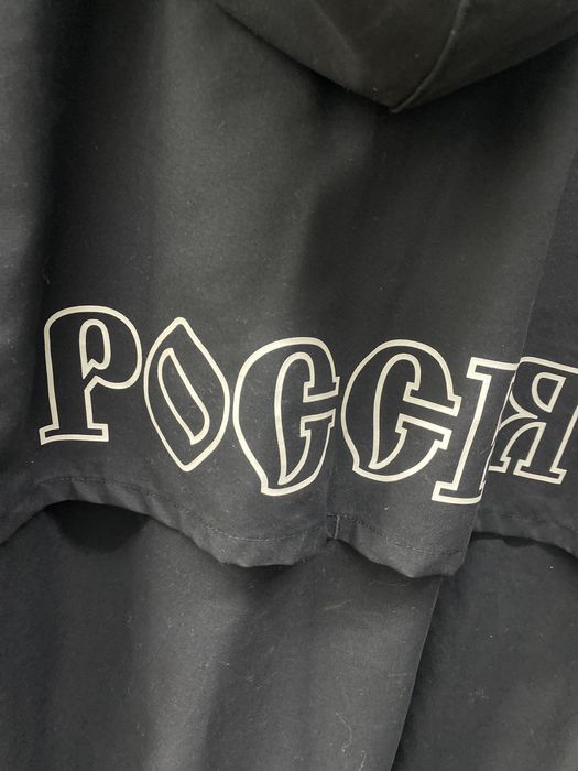 Gosha rubchinskiy x on sale adidas woven hooded jacket