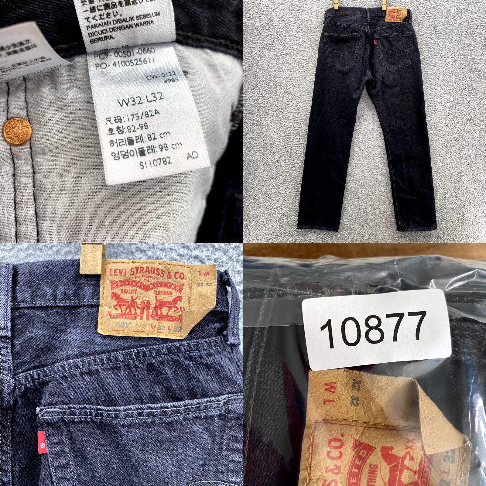 Levi's Levi's 501 XX Jeans Men 30x29 Button Fly Classic Straight Denim Cotton Pants 90s Vintage 501 XX Mens Jeans Size US 30 / EU 46 - 8 Thumbnail