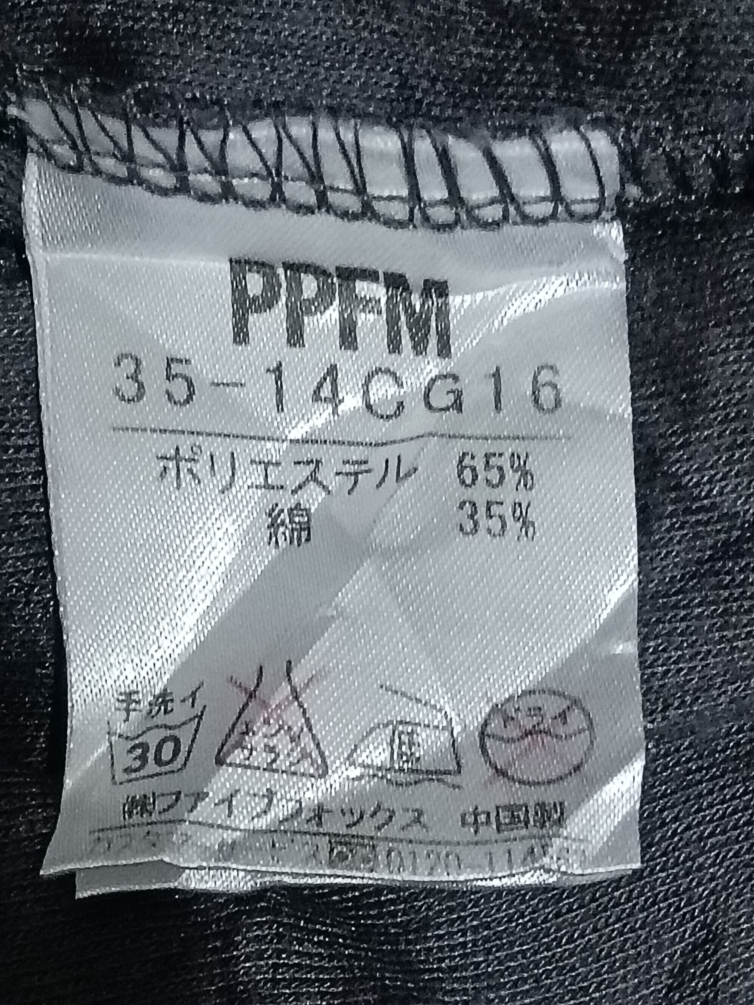 PPFM PPFM ASYMMETRICAL PUNK GOTHIC ZIPPER CARDIGAN SHIRT Size US M / EU 48-50 / 2 - 10 Thumbnail