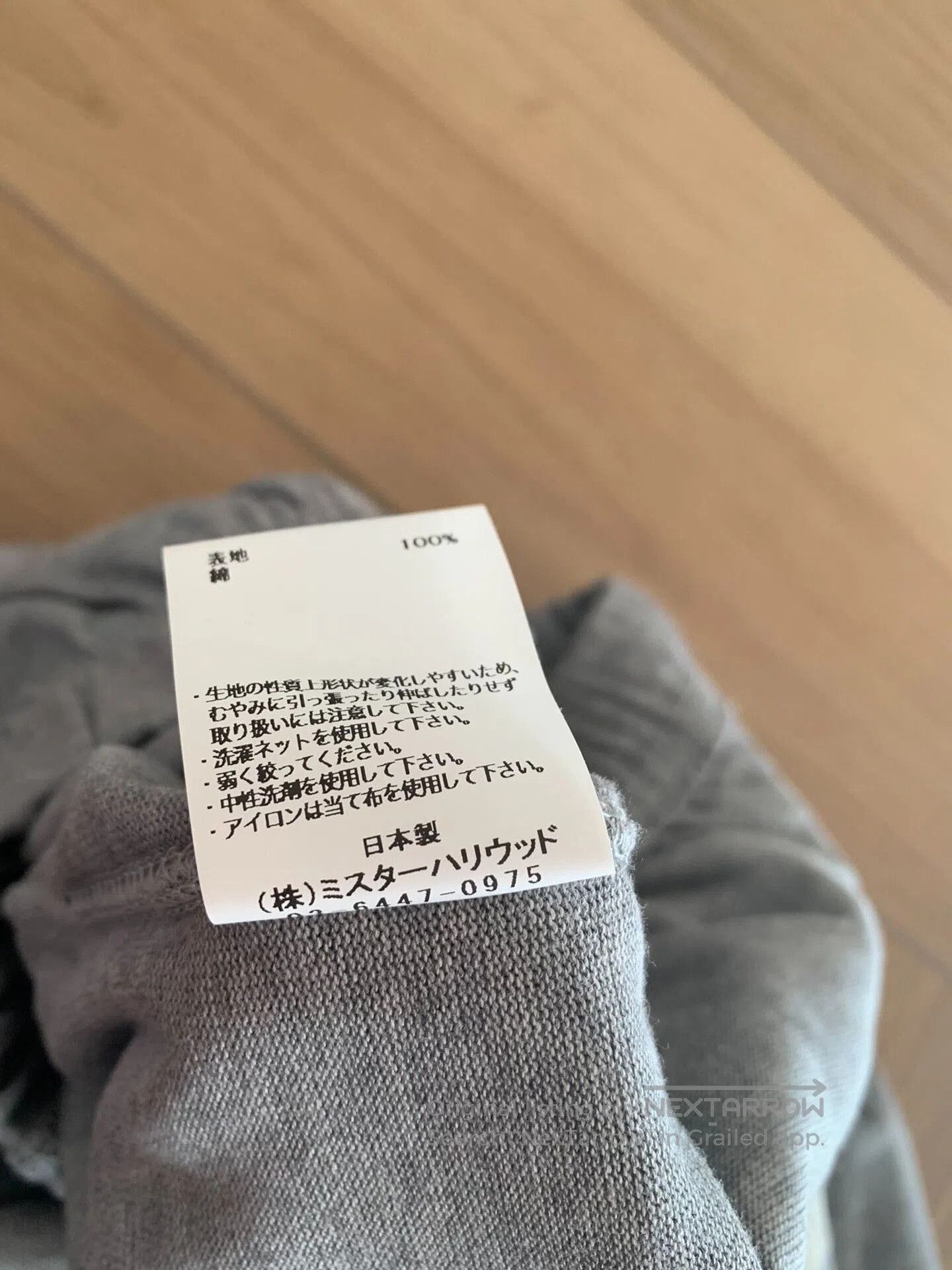 N.Hoolywood N.HOOLYWOOD EASY PANTS 25AW. Size US 26 / EU 42 - 7 Thumbnail