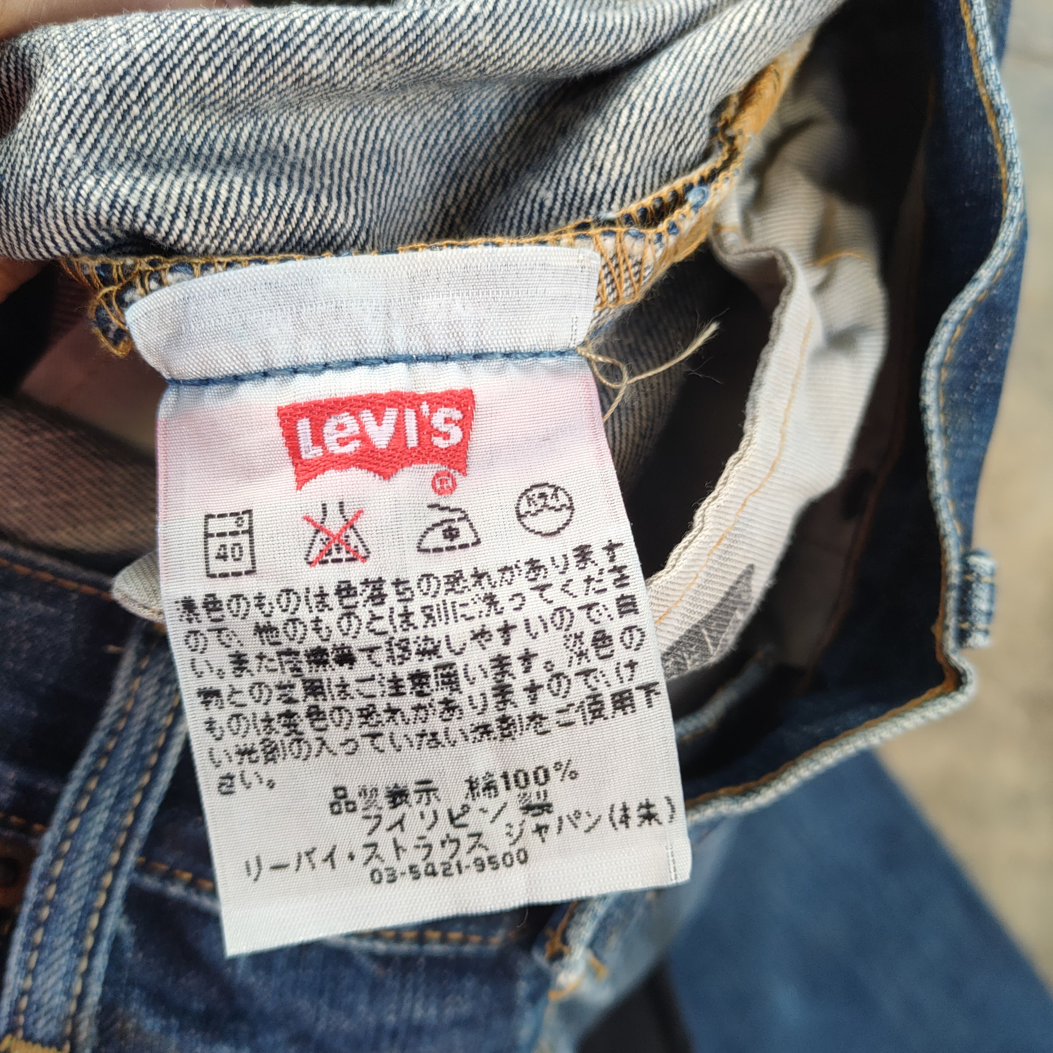 Jean × Levi's Vintage Clothing W30 VINTAGE LEVI'S 501 RUSTY DISTRESSED JEAN DENIM PANTS Size US 30 / EU 46 - 13 Thumbnail