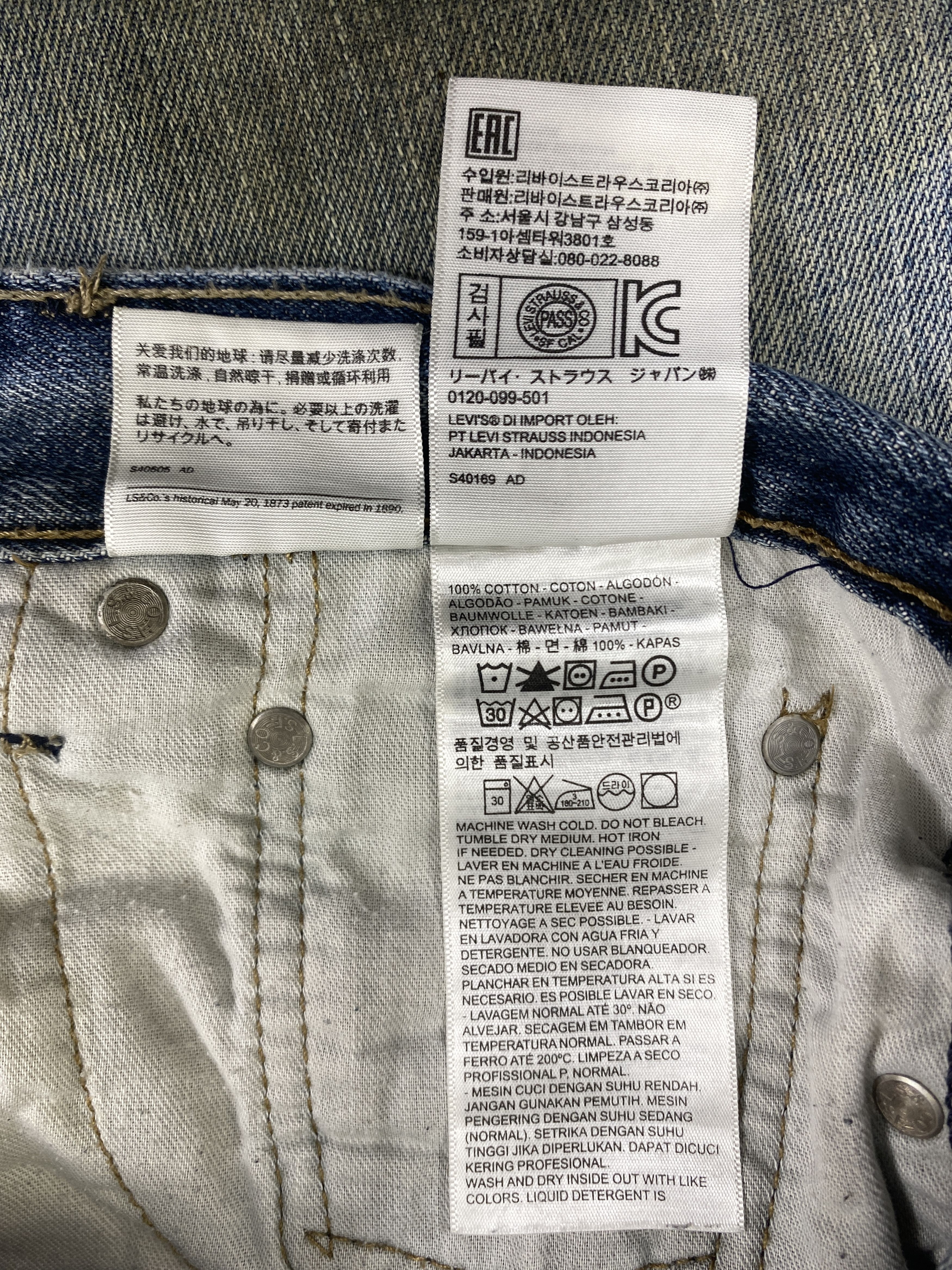 Levi's Dirty Faded Blue Vintage Levis 527 Flare Jeans 32x29 -JN3204 Size US 32 / EU 48 - 10 Thumbnail