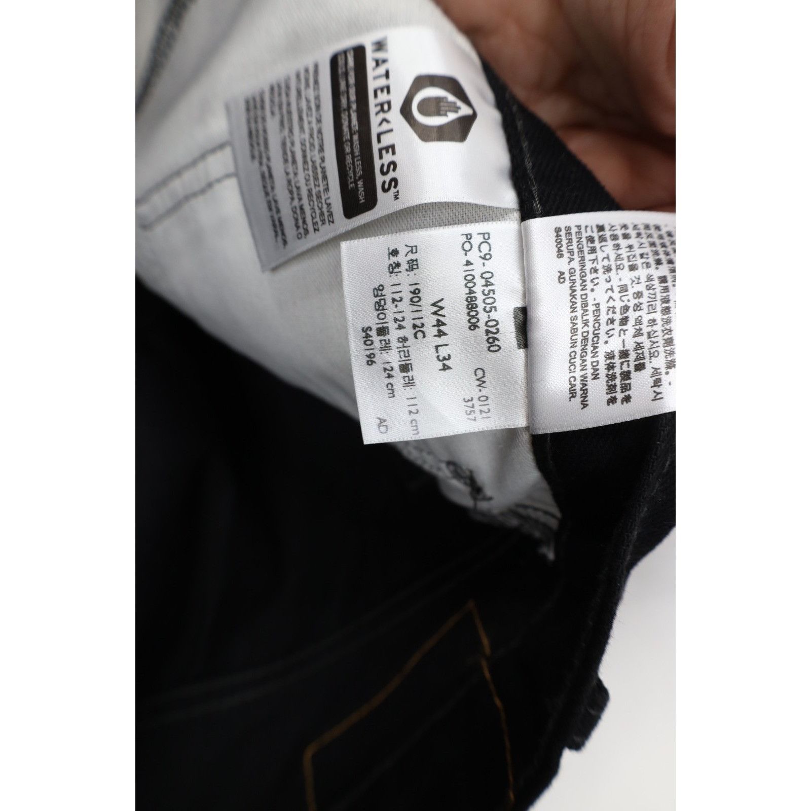 Levi's Deadstock Y2K Levis 505 Regular Fit Straight Leg Jeans Size US 44 / EU 60 - 8 Thumbnail