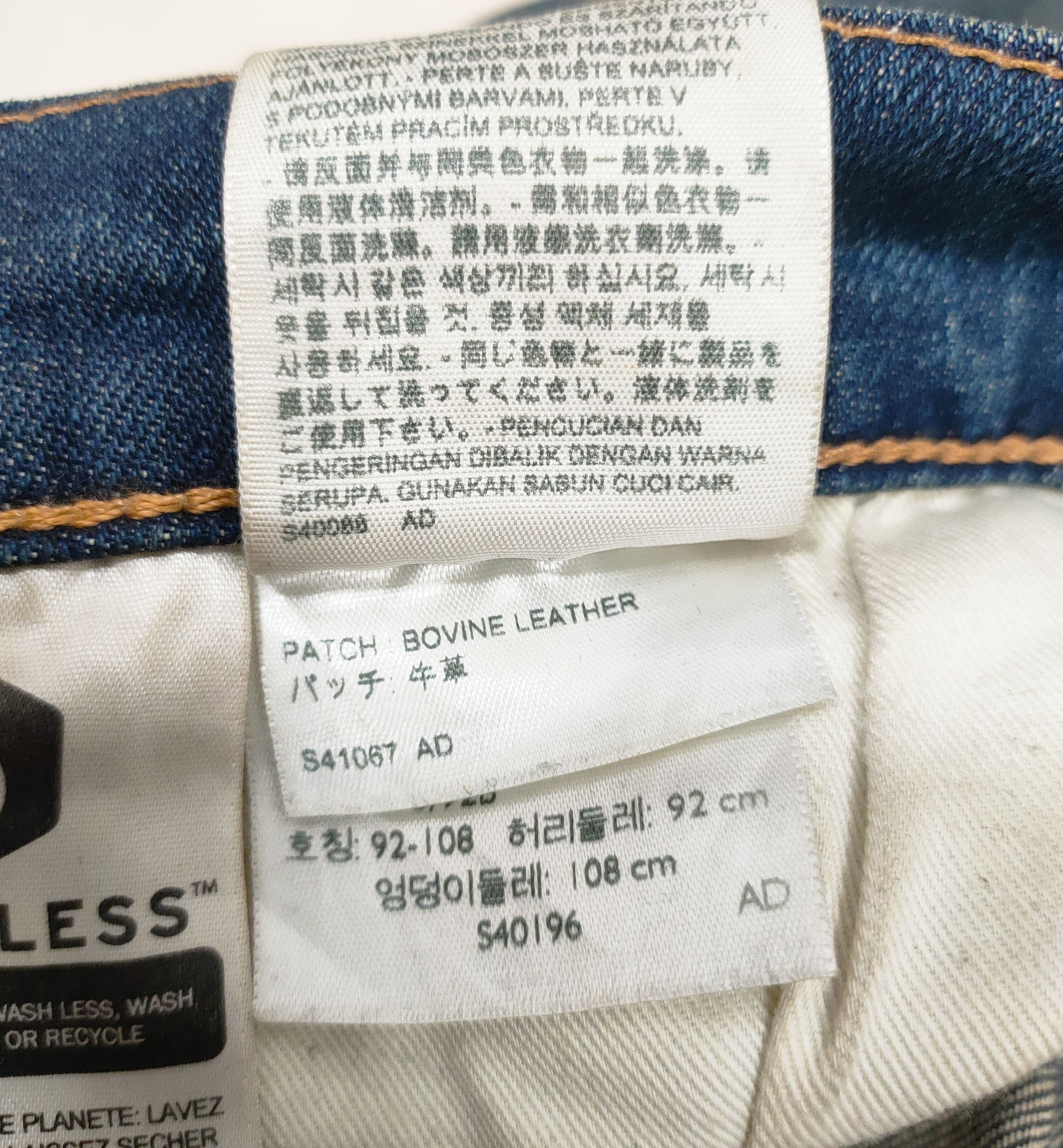 Levi's × Levi's Vintage Clothing 💥Flared Mudwash Levis Big E 505 💥 Size US 38 / EU 54 - 18 Thumbnail