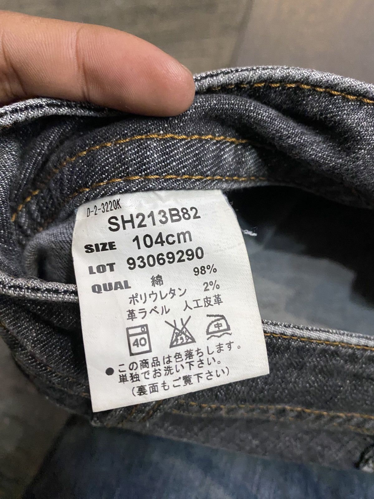 Japanese Brand Flare bobson boot Cut Size US 42 / EU 58 - 5 Thumbnail
