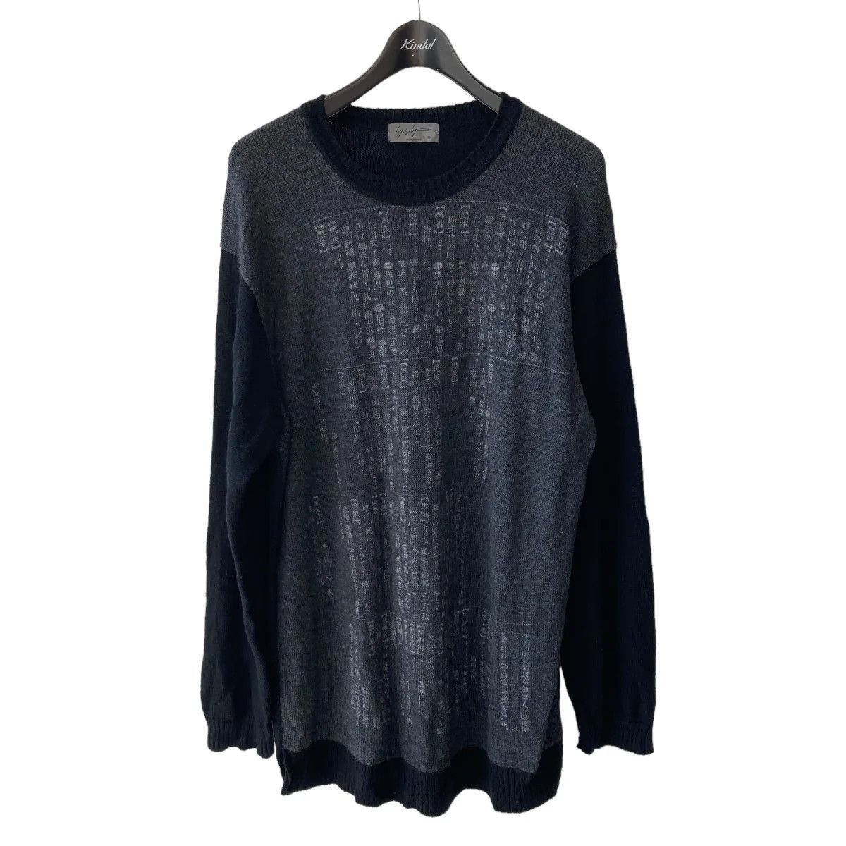 Yohji Yamamoto pour homme knit