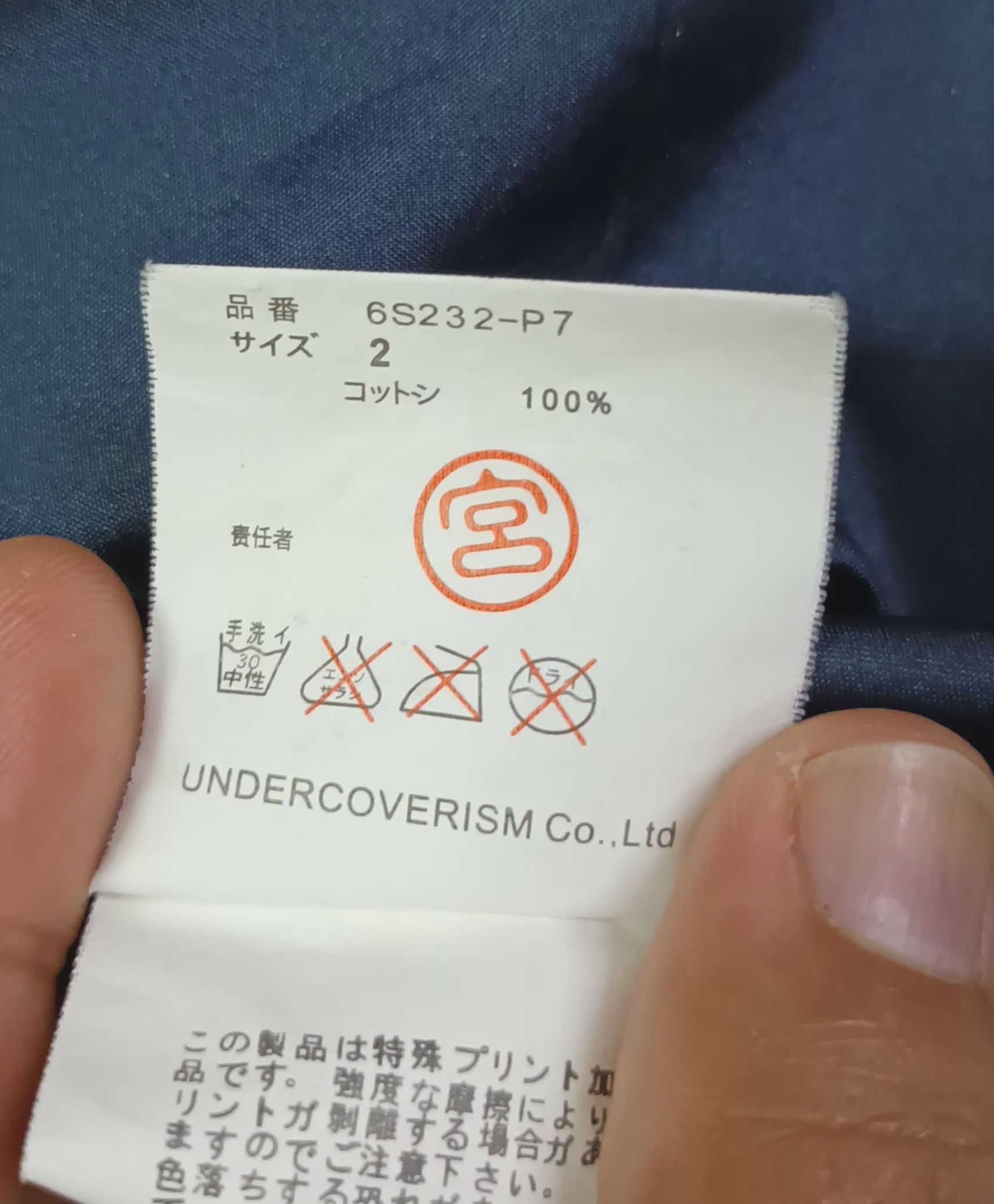 Undercover 🔥 UNDERCOVERISM FOR REBELS DOUBLE ZIPPER JACKET 🔥 Size US M / EU 48-50 / 2 - 5 Thumbnail