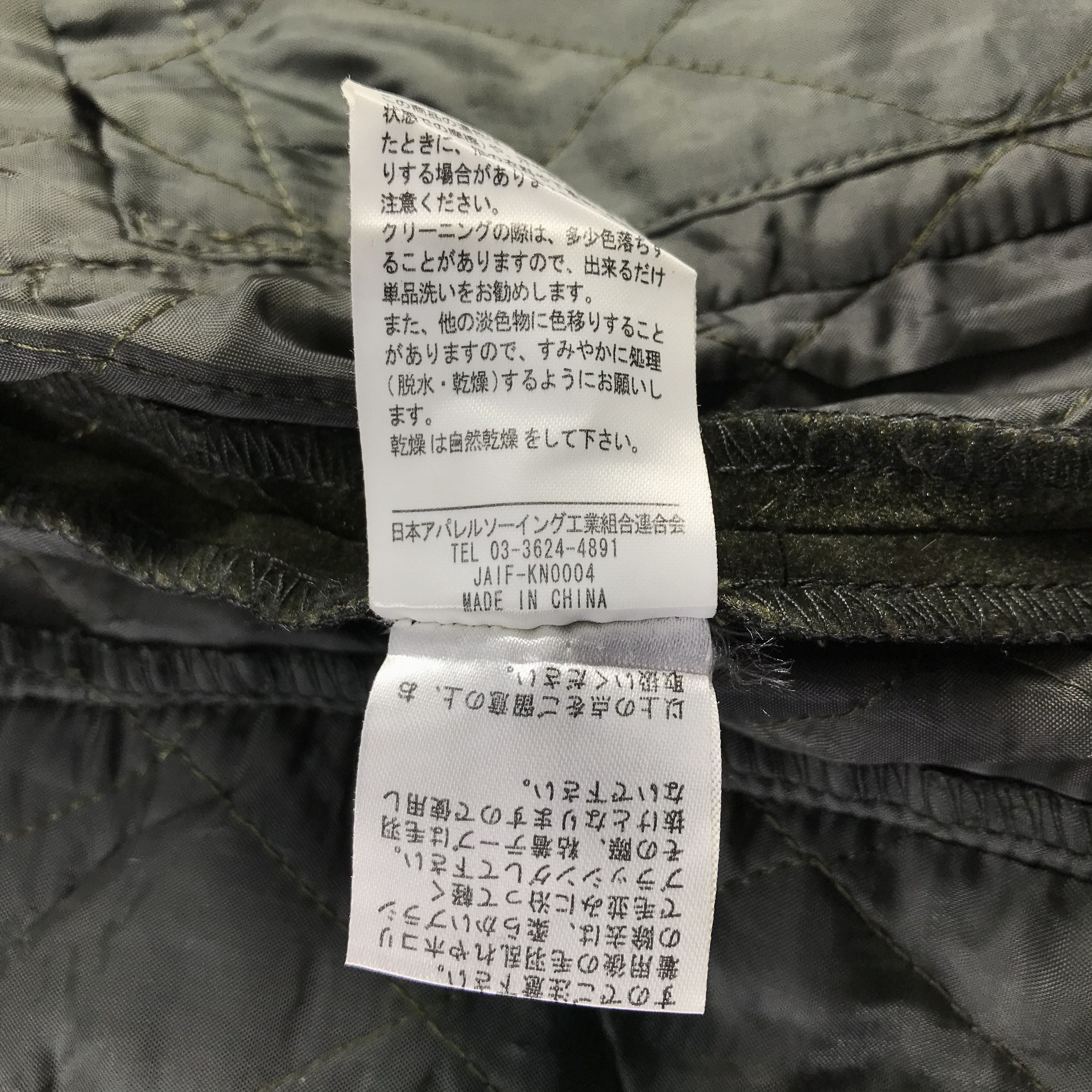 Japanese Brand Vintage Japanese Brand Jacket Quilted Jacket Size US L / EU 52-54 / 3 - 11 Thumbnail