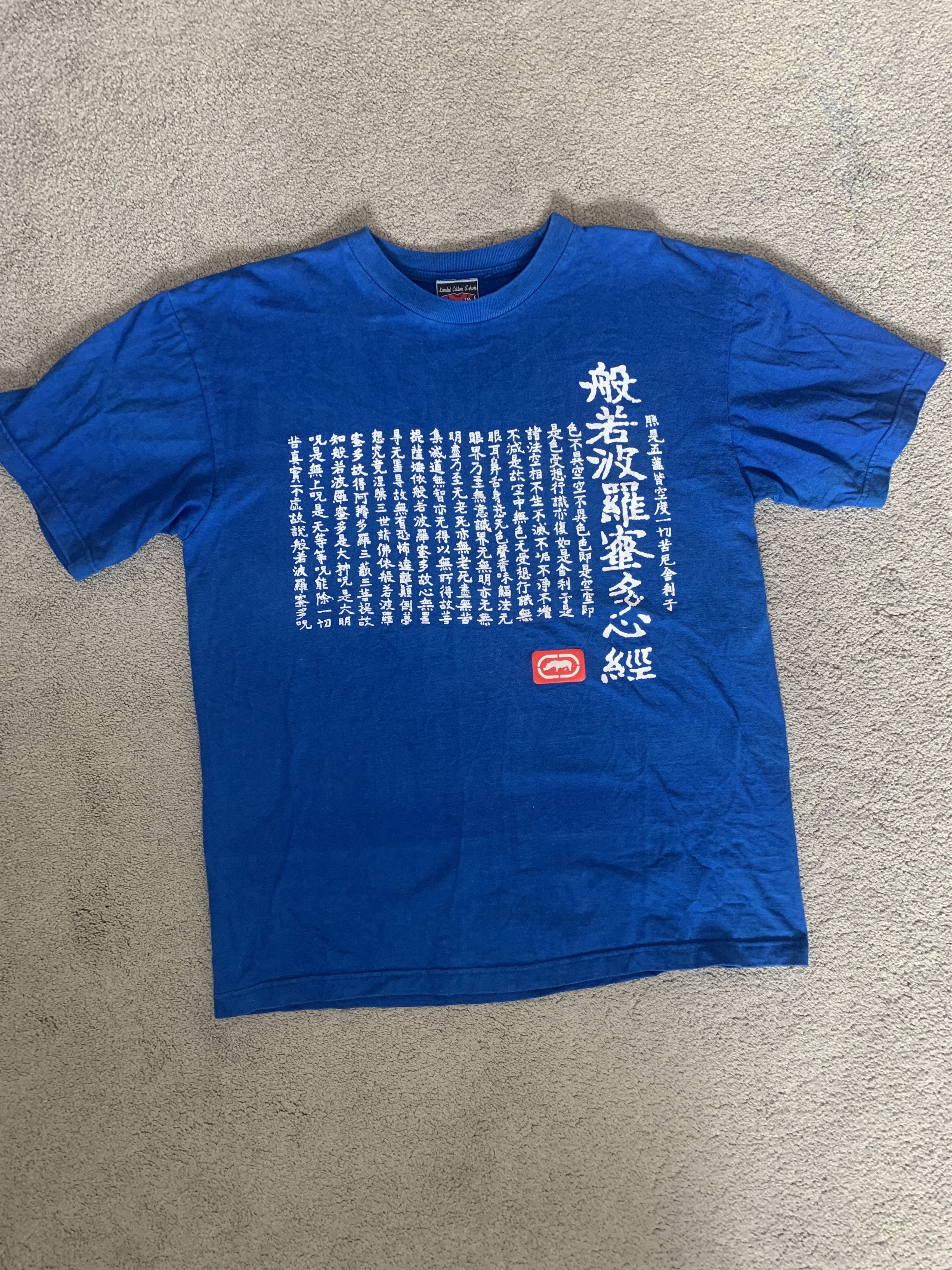 Ecko Unltd. × Vintage Blue Chinese script tee Size US L / EU 52-54 / 3 - 1 Thumbnail
