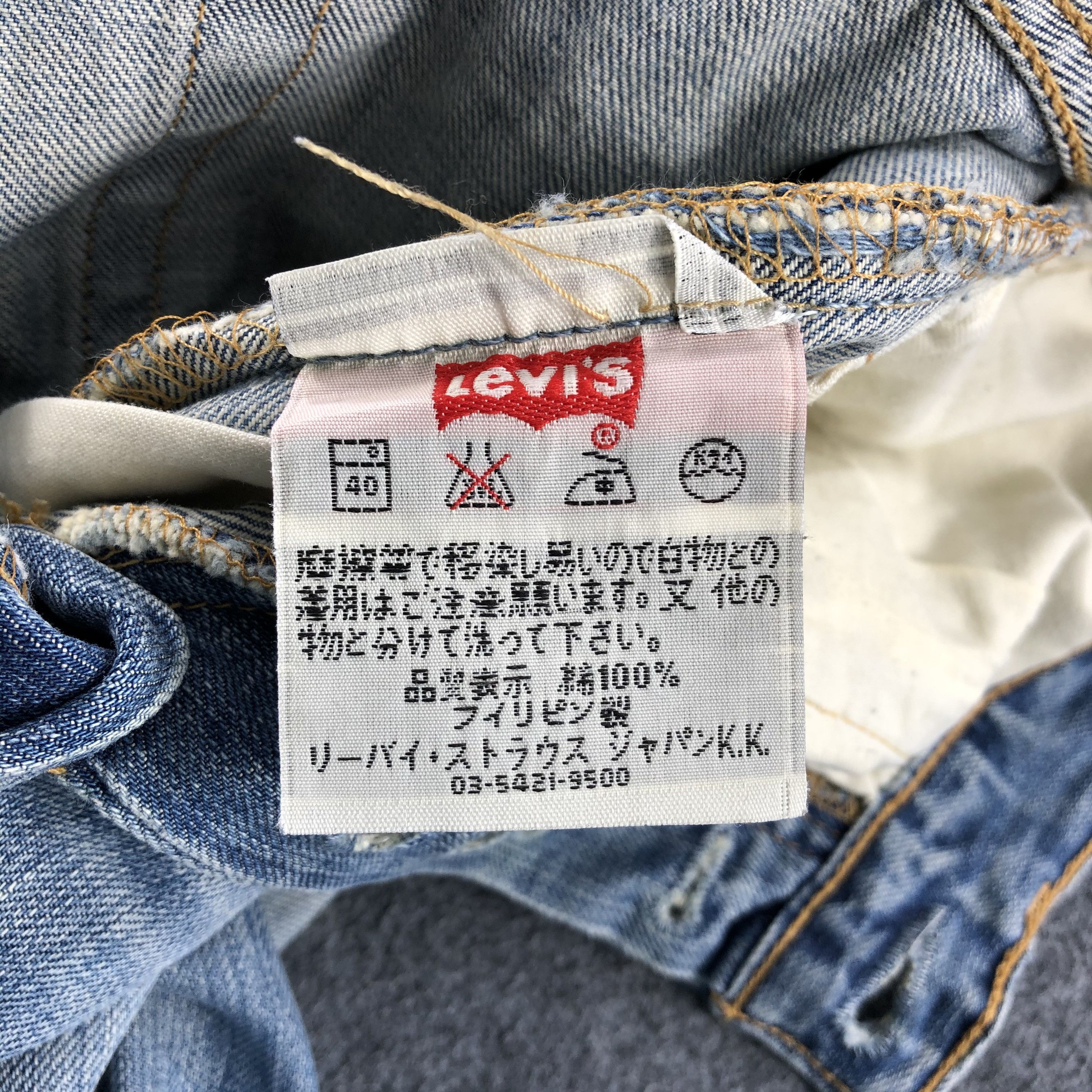 Levi's Vintage Levis 501 Jeans Medium Washed Denim KJ355 Size US 30 / EU 46 - 10 Thumbnail