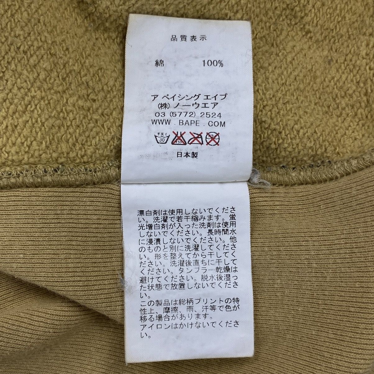 Bape Spell Out First Camo Pullover Hoodie Size US M / EU 48-50 / 2 - 9 Thumbnail
