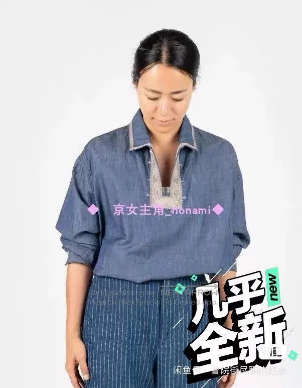 45rpm 45R Glossy Embroidered Ruffle Collar Denim Shirt. Size M / US 6-8 / IT 42-44 - 7 Thumbnail