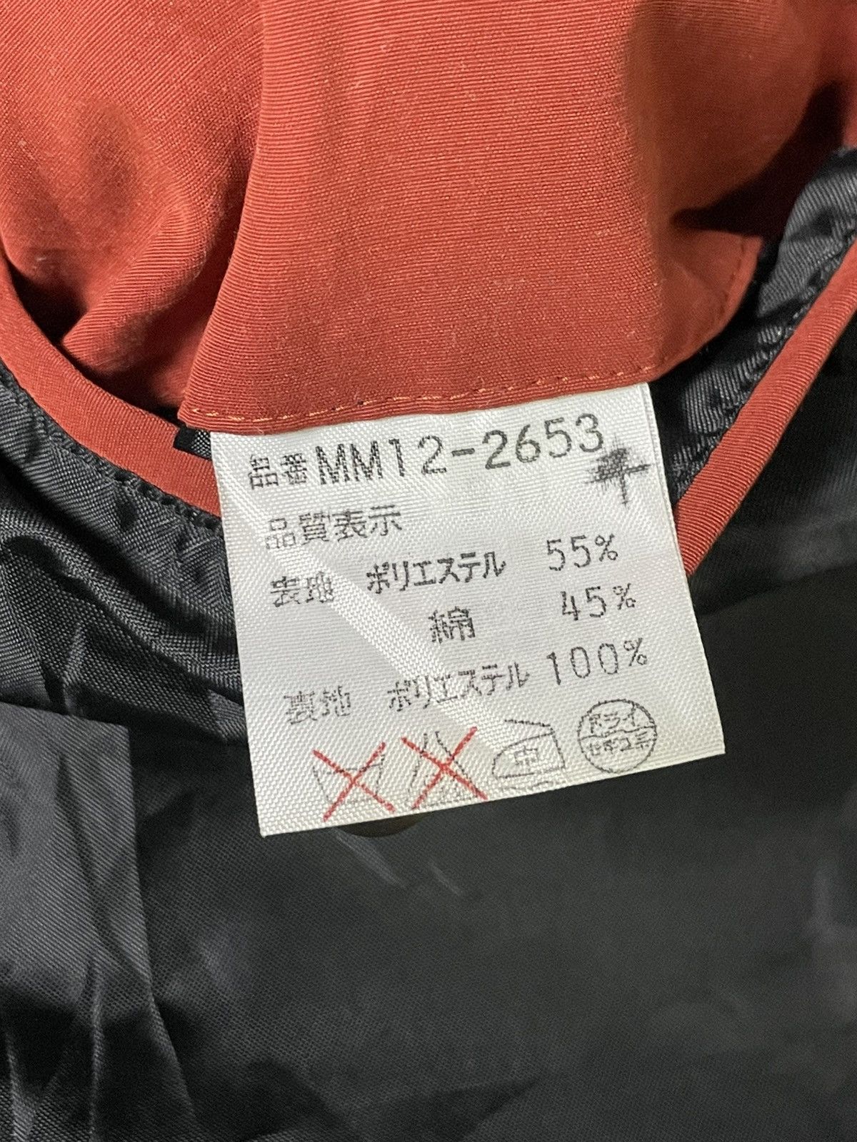 McGregor × Vintage Mcgregor x Vintage Down Mountain Parka (32) Size US L / EU 52-54 / 3 - 12 Thumbnail