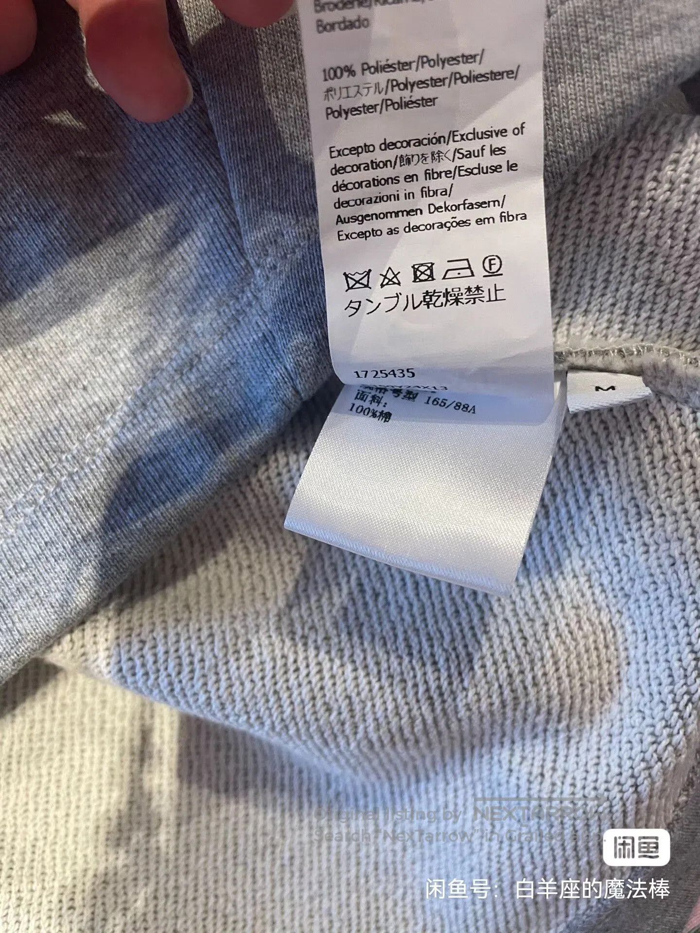 Loewe loewe cropped batwing sleeve top M size. Size US M / EU 48-50 / 2 - 5 Thumbnail