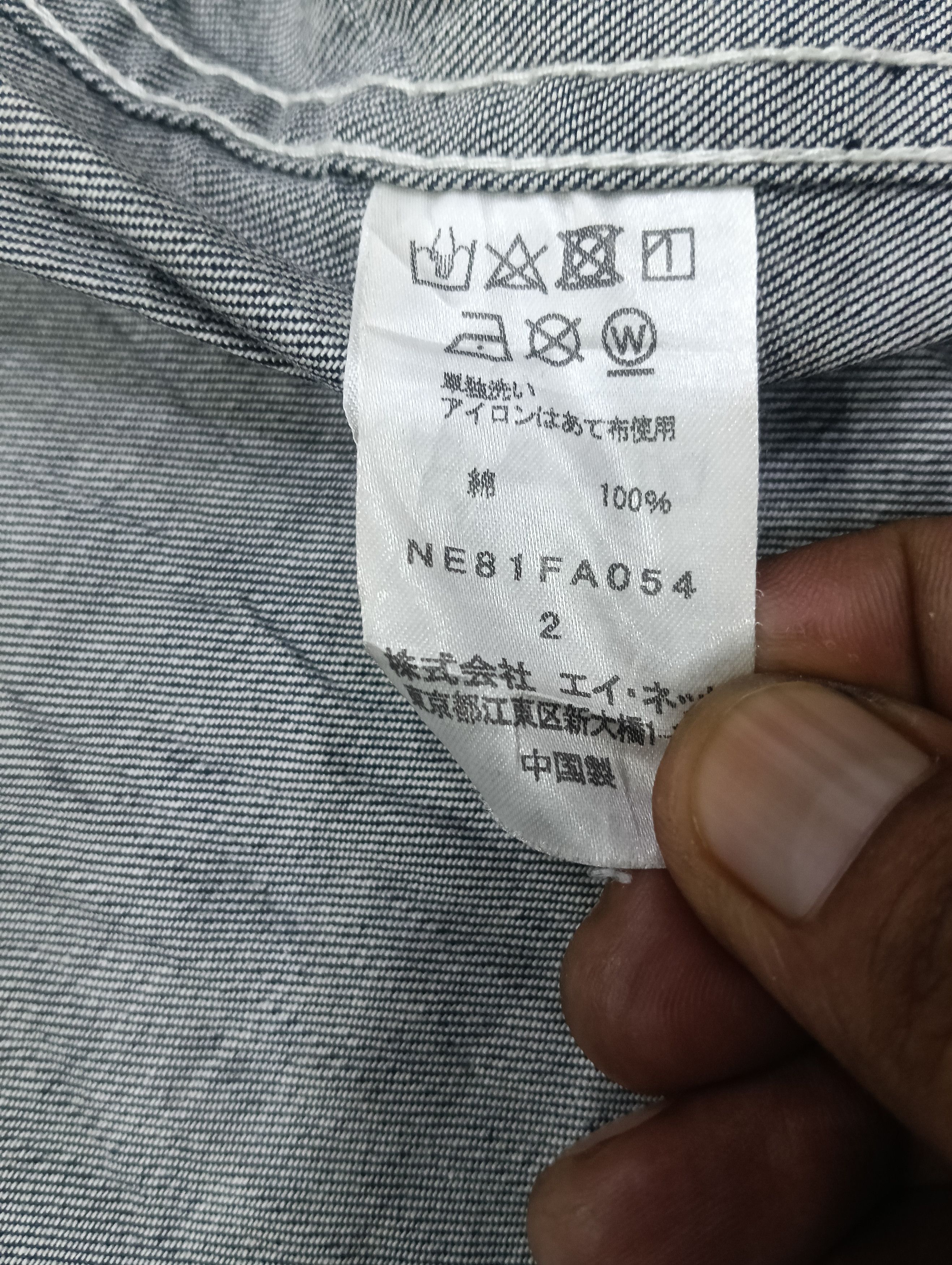 Ne-Net Ne Net Issey Miyake Denim Chore Jacket Size US XXL / EU 58 / 5 - 9 Thumbnail