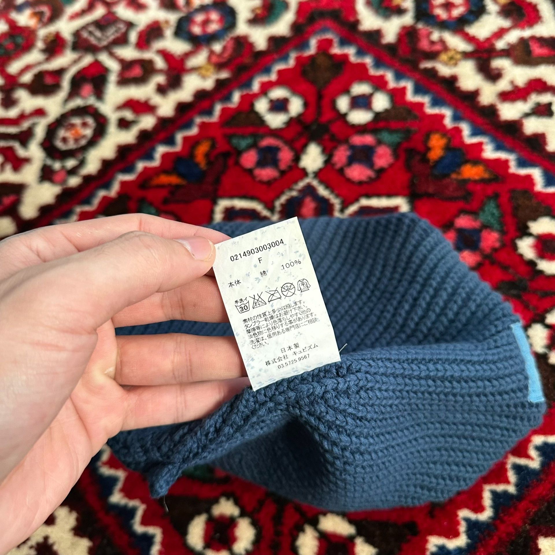 Visvim VISVIM 14aw ICT Knit Beanie Size ONE SIZE - 6 Thumbnail