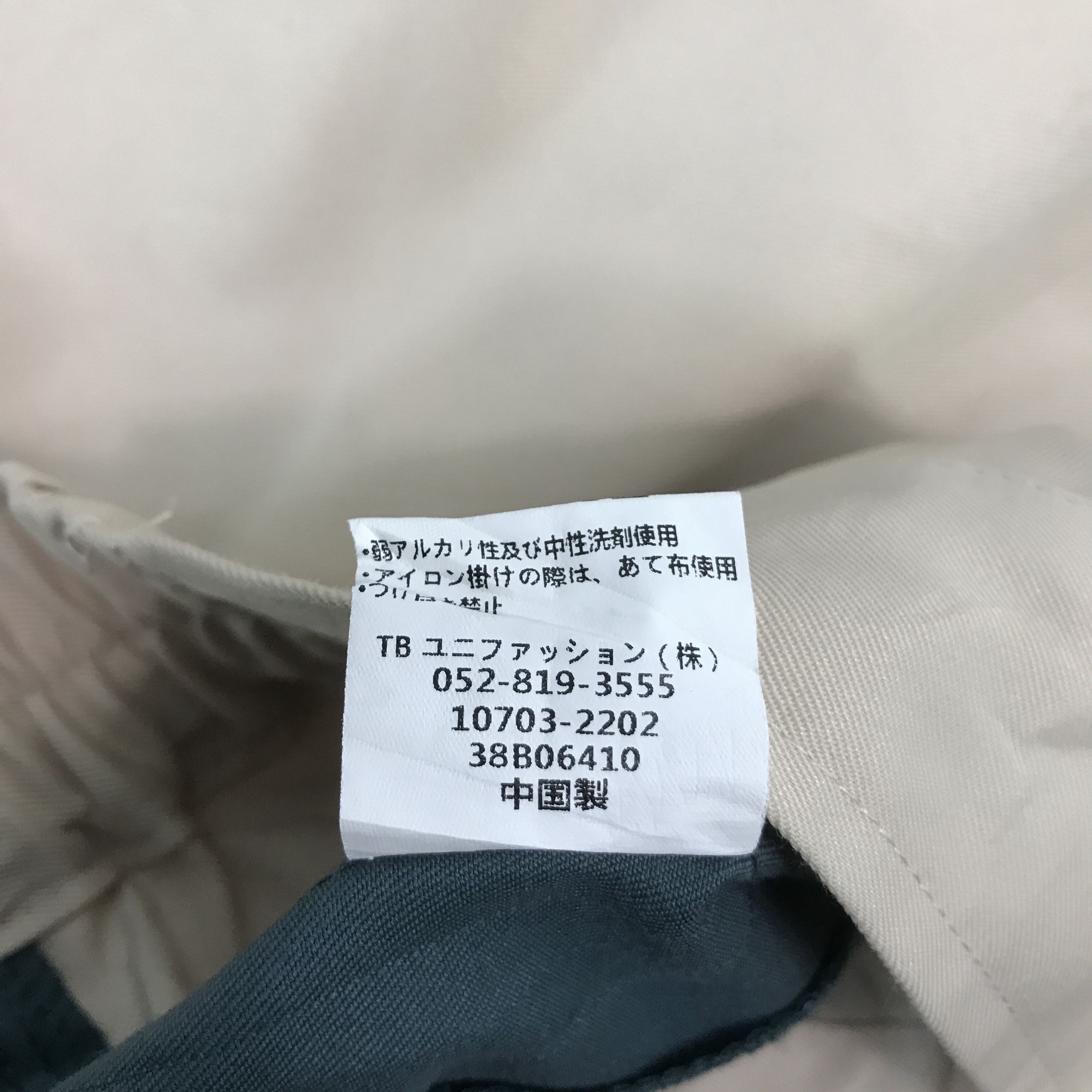 Japanese Brand Araco x Toyota Motorsport uniform jacket Size US L / EU 52-54 / 3 - 12 Thumbnail