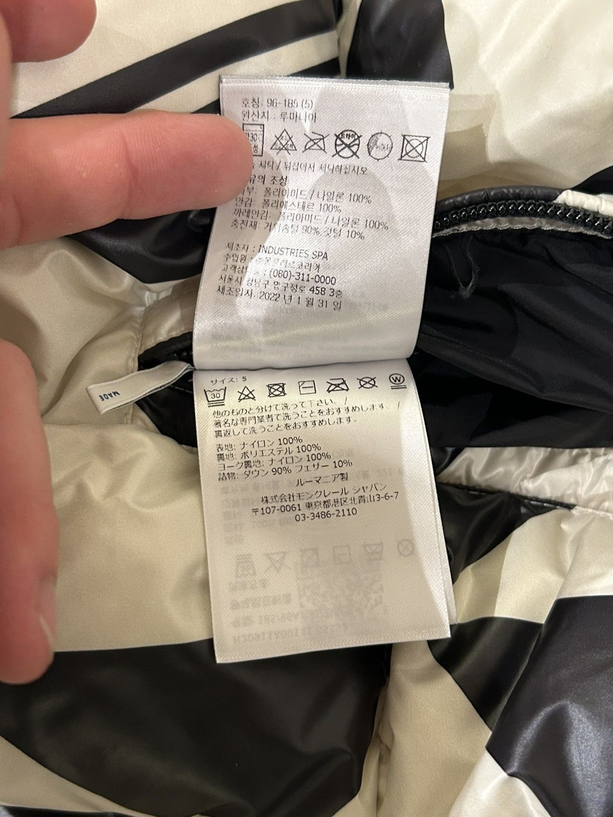 Moncler Moncler Hordelyme Giubbotto Reversible Jacket Size US XXL / EU 58 / 5 - 11 Thumbnail