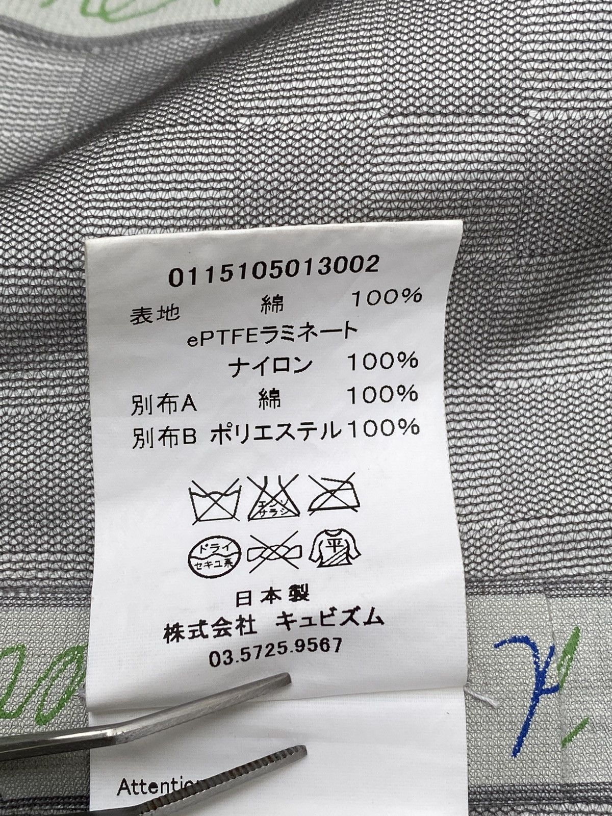Visvim S/S 2015- Visvim- P.F.D. JKT 3L Goretex KAPA Size US M / EU 48-50 / 2 - 24 Thumbnail