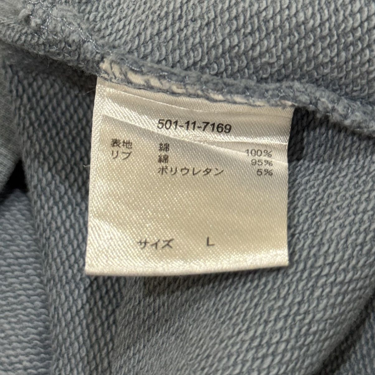Anime Vintage Moomin Character Sweatshirt - Embroidered Stinky Size US L / EU 52-54 / 3 - 7 Thumbnail