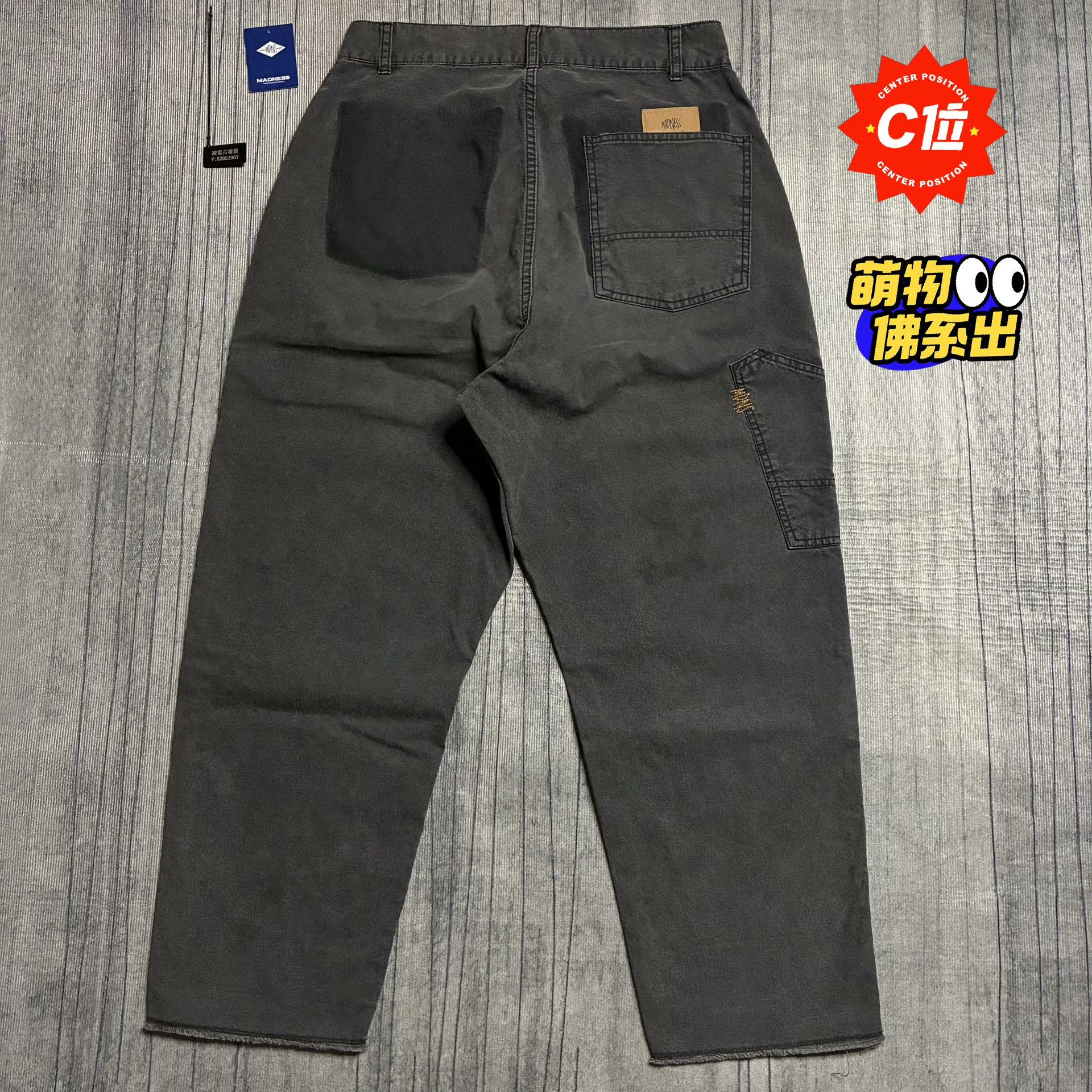 Madness Casual Multi Casual Pants S Men Size US 30 / EU 46 - 1 Thumbnail