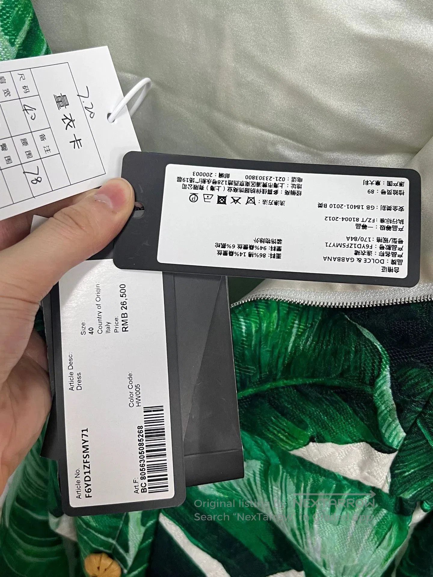 Dolce & Gabbana green banana leaf sleeveless dress. Size M / US 6-8 / IT 42-44 - 5 Thumbnail
