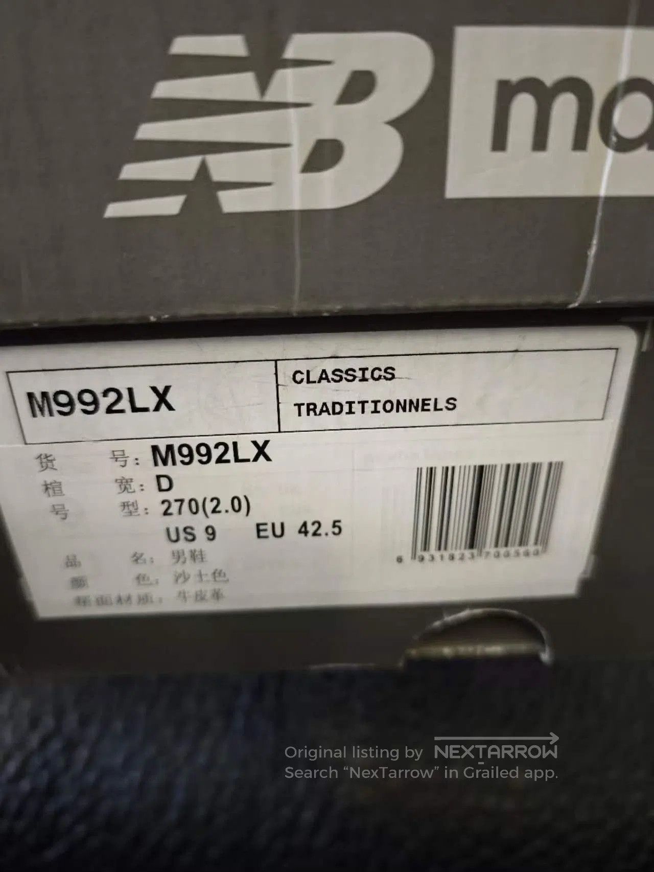New Balance New Balance 992 Retro Casual Running Shoes. Size US 9.5 / EU 42-43 - 7 Thumbnail
