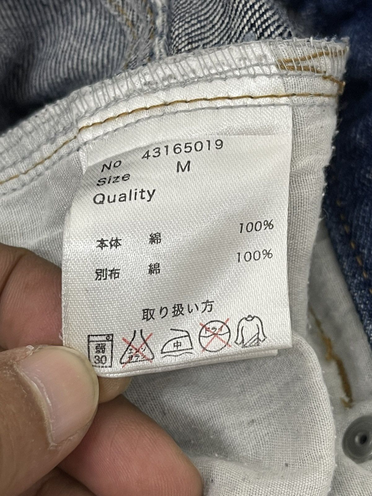 Japanese Brand Carpenter Cropped Up Smile margiela erd cdg kapital 4🟦1 Size US 31 - 15 Thumbnail