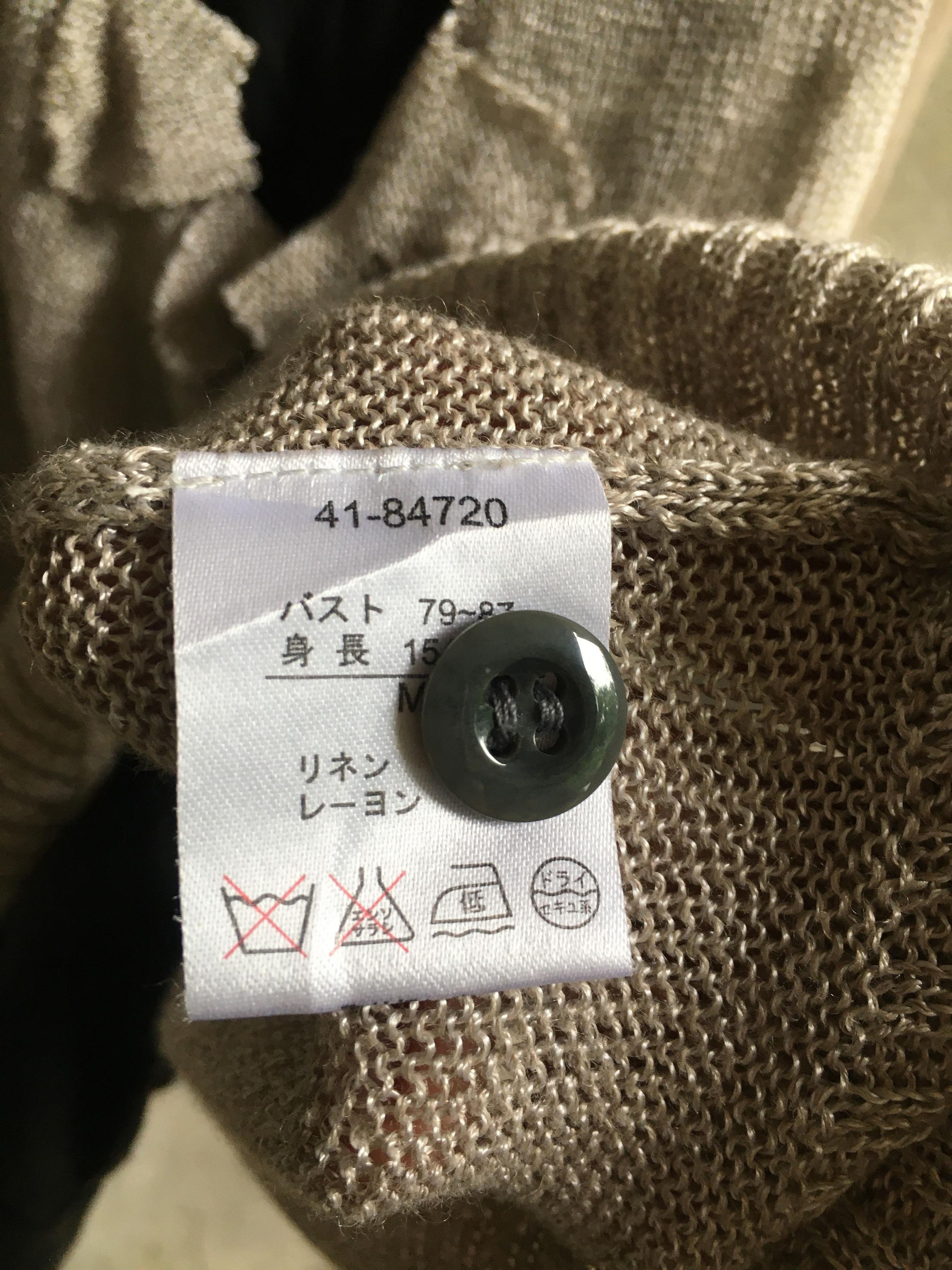 20471120 × Beauty Beast Japanese Brand misch masch Grunge Knit Size US M / EU 48-50 / 2 - 10 Thumbnail
