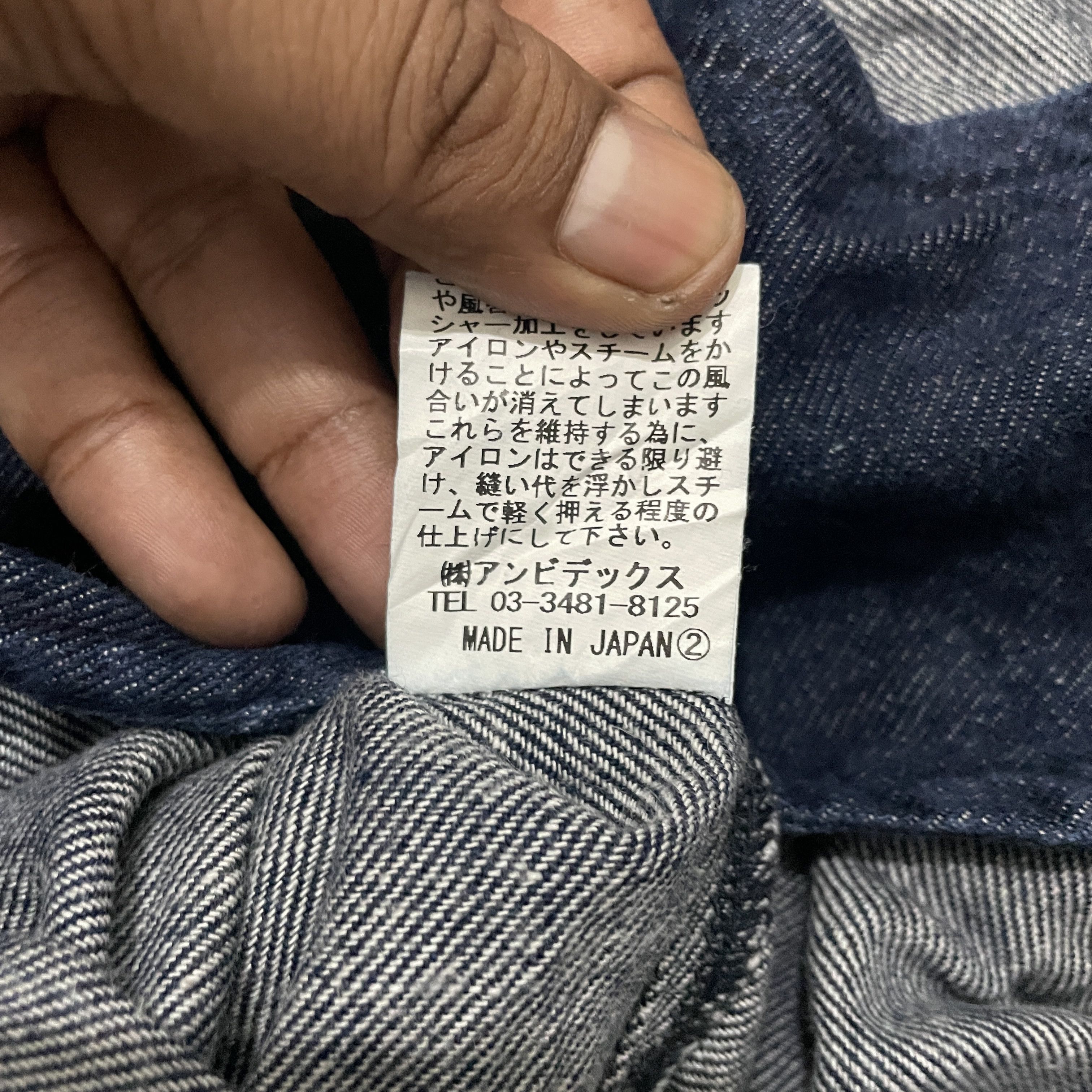 Vintage Bulle De Savon Japan Overall