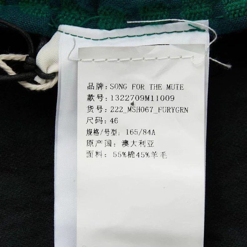 Song For The Mute Song For The Mute Wool zipper short-sleeved shirt Size US S / EU 44-46 / 1 - 7 Thumbnail