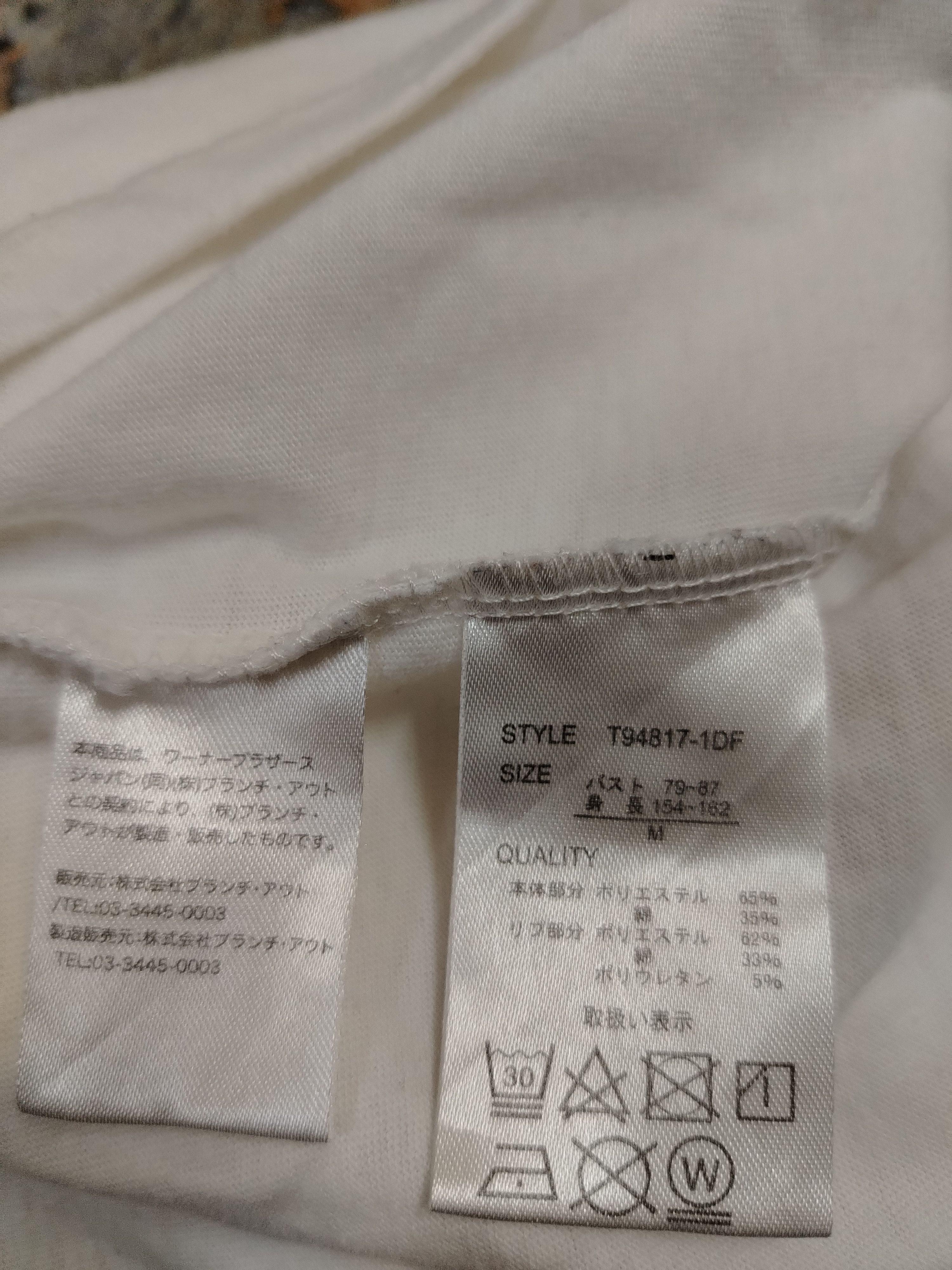 Cartoon Network Tom and Jerry Size US M / EU 48-50 / 2 - 3 Thumbnail
