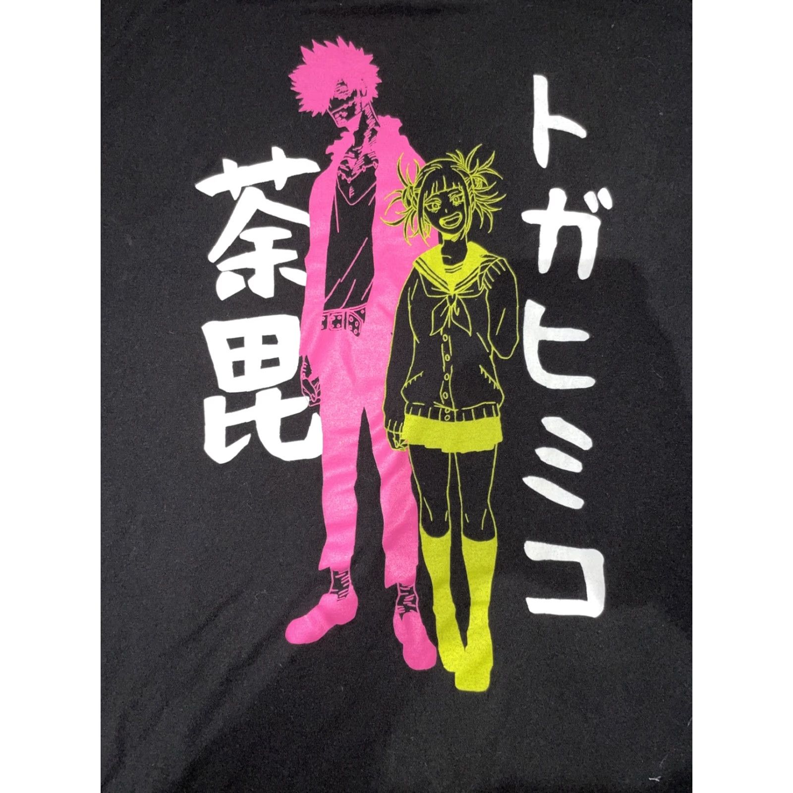 Vintage **Medium Black My Hero Academia Anime Crew Neck T-Shirt** User: **Black Medium My Hero Academia Anime T-Shirt** Size US M / EU 48-50 / 2 - 2 Thumbnail