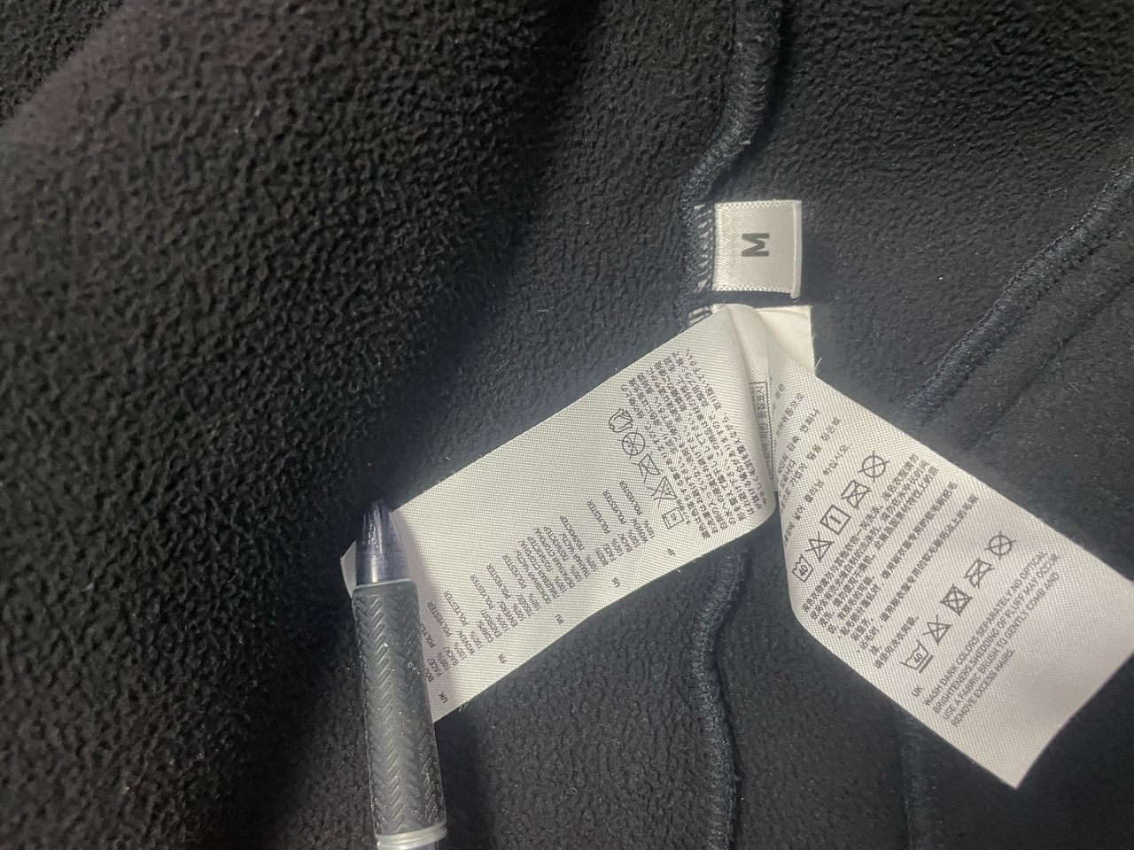Jun Takahashi × Undercover × Uniqlo Uniqlo x Undercover by Jun Takahashi Fleece Jacket Size US M / EU 48-50 / 2 - 6 Thumbnail